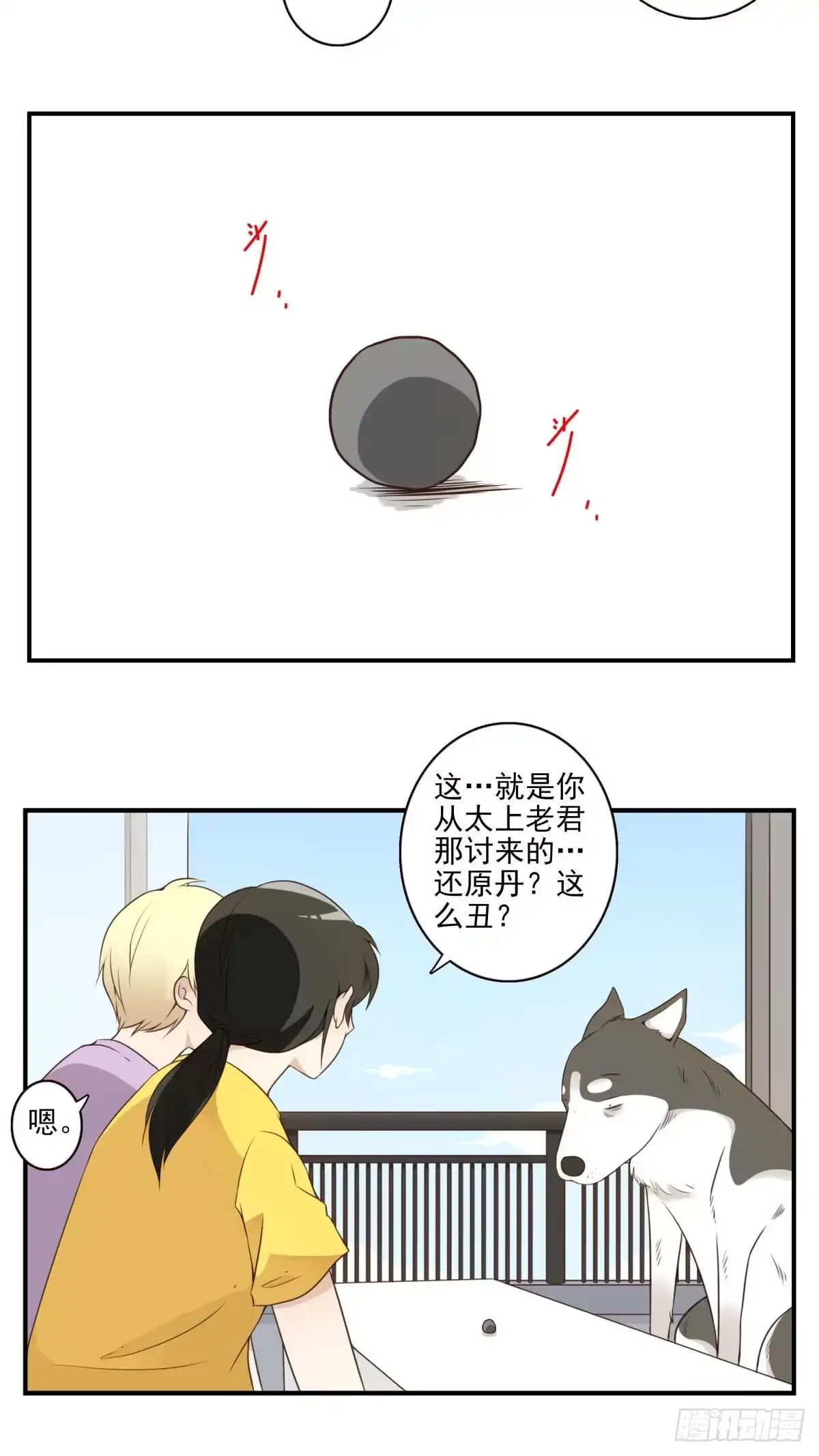 第32页