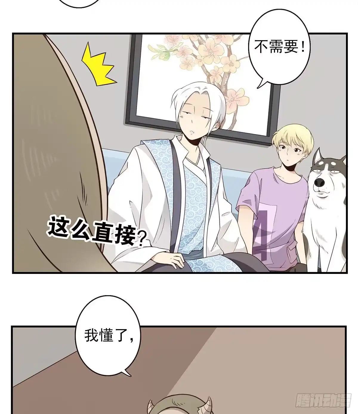 第21页