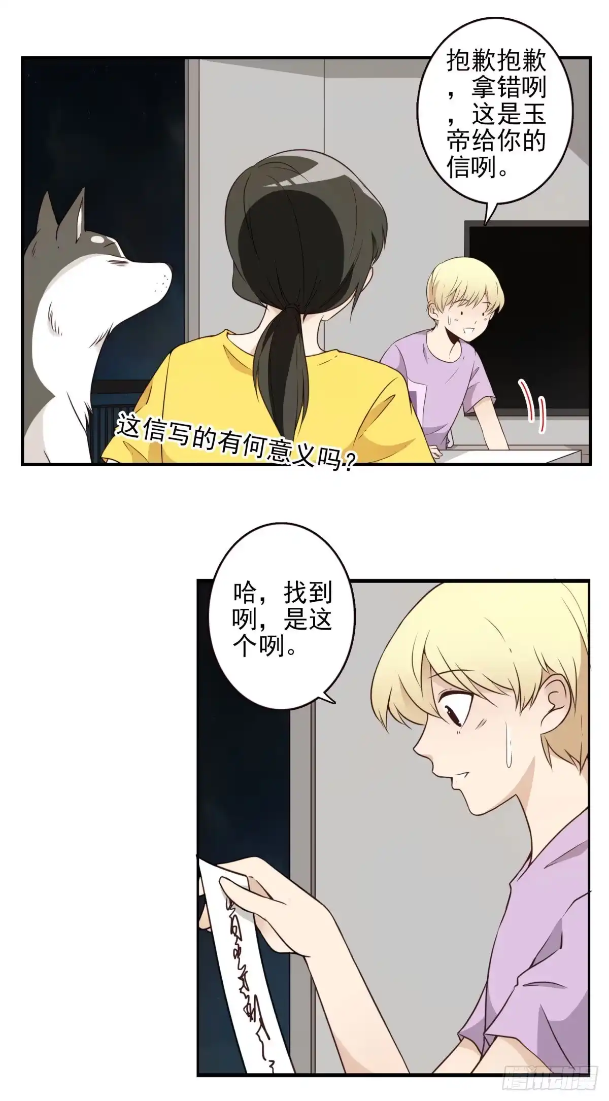 第32页