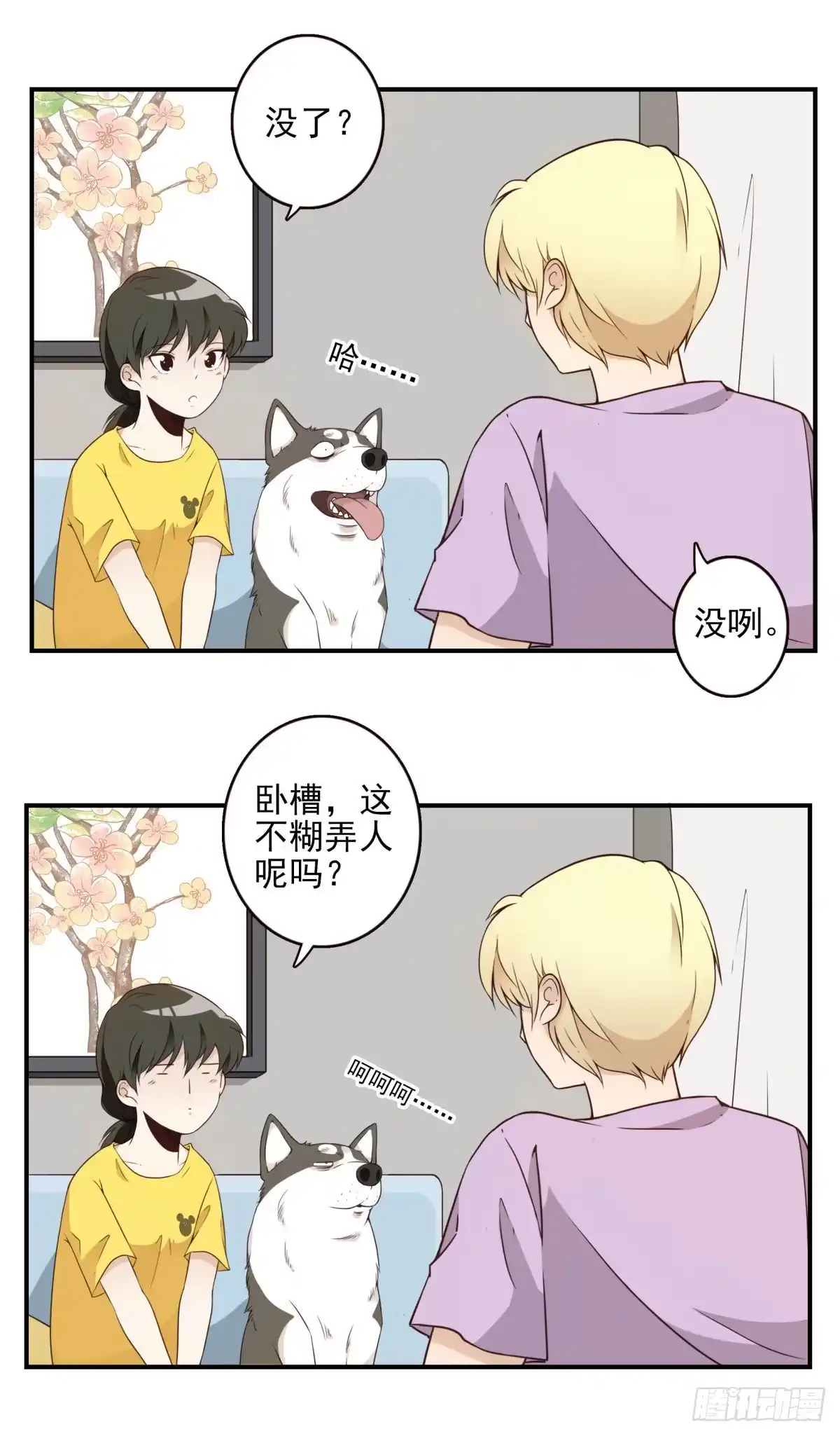 第34页
