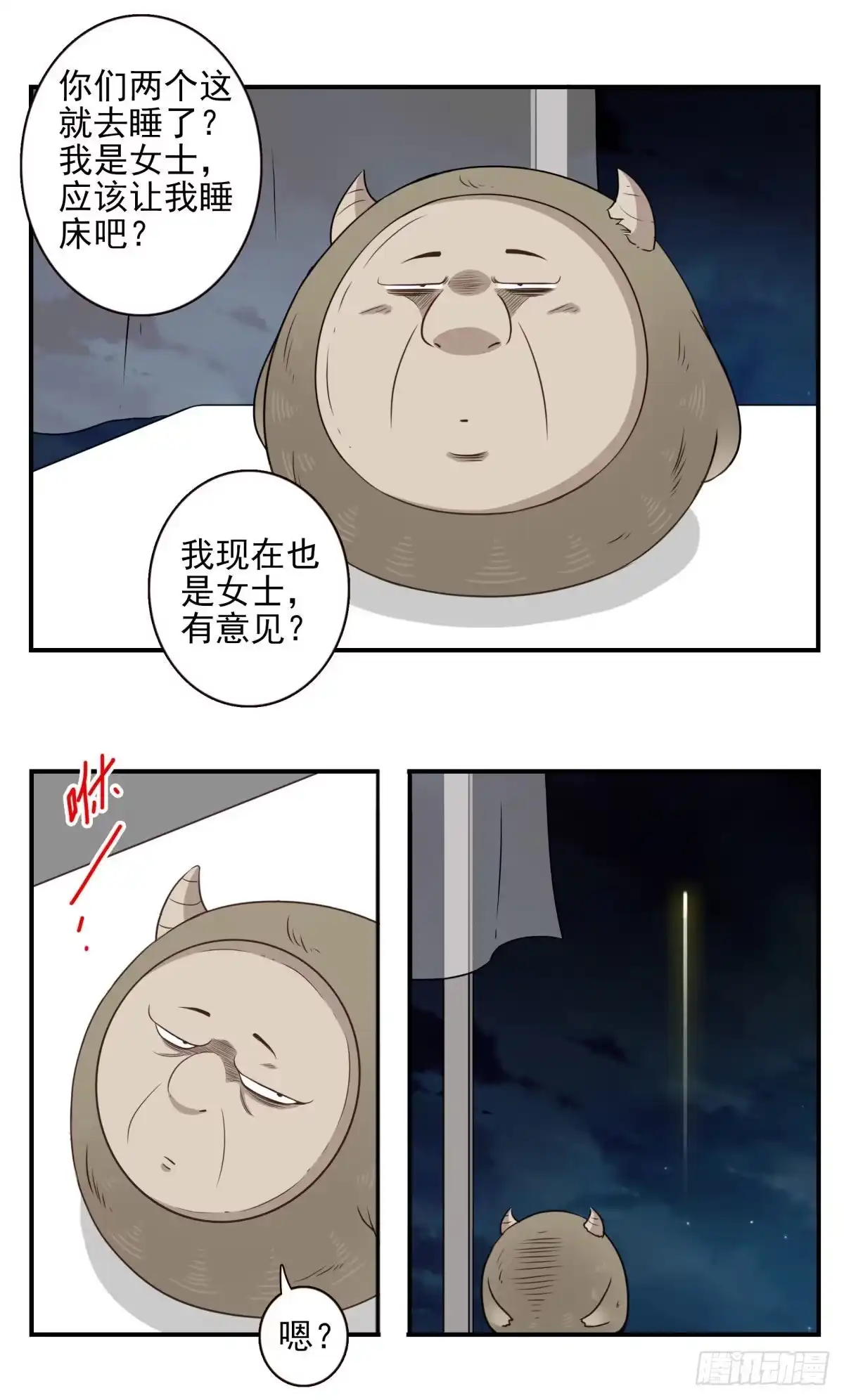 第36页