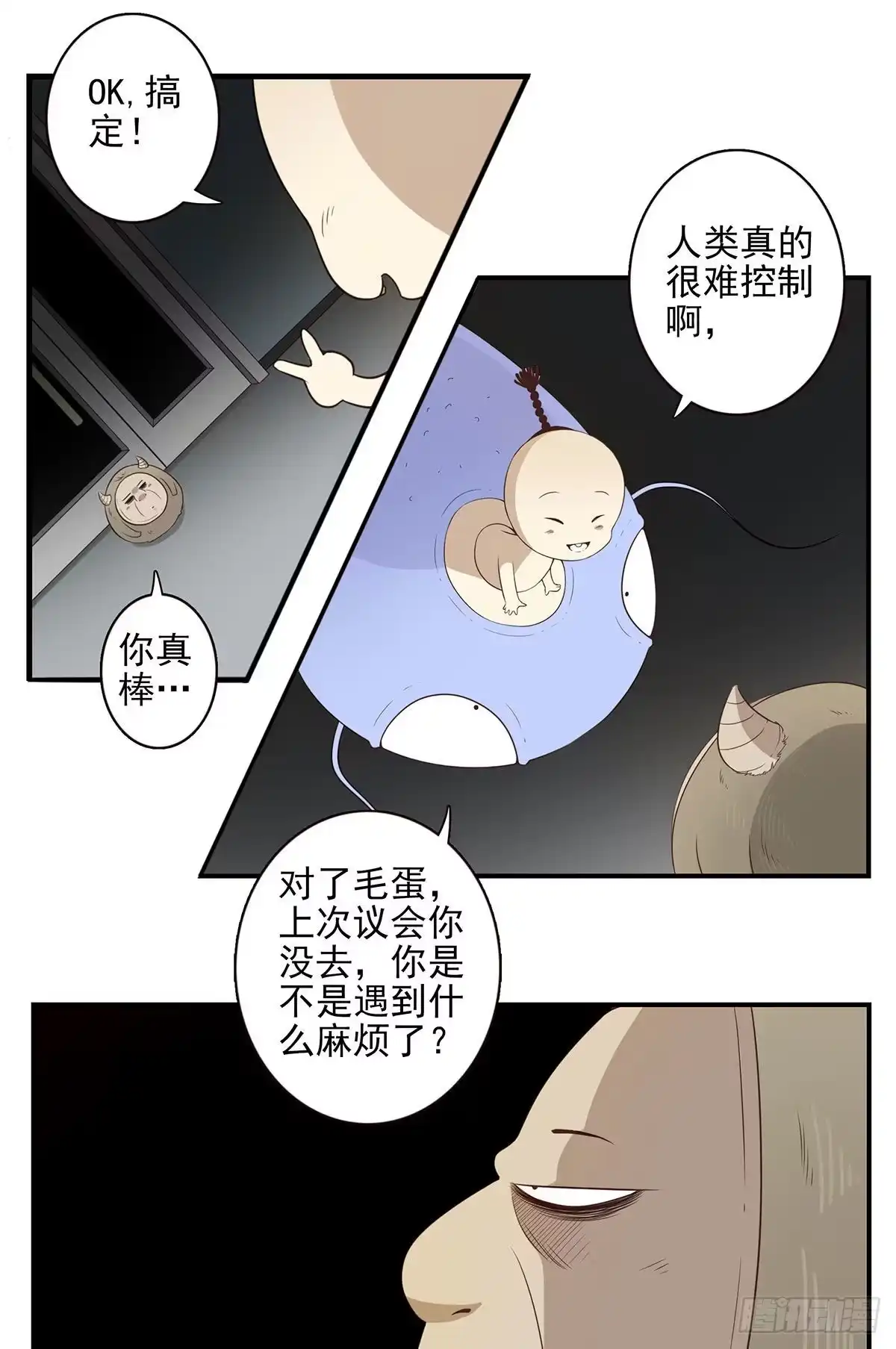 第29页
