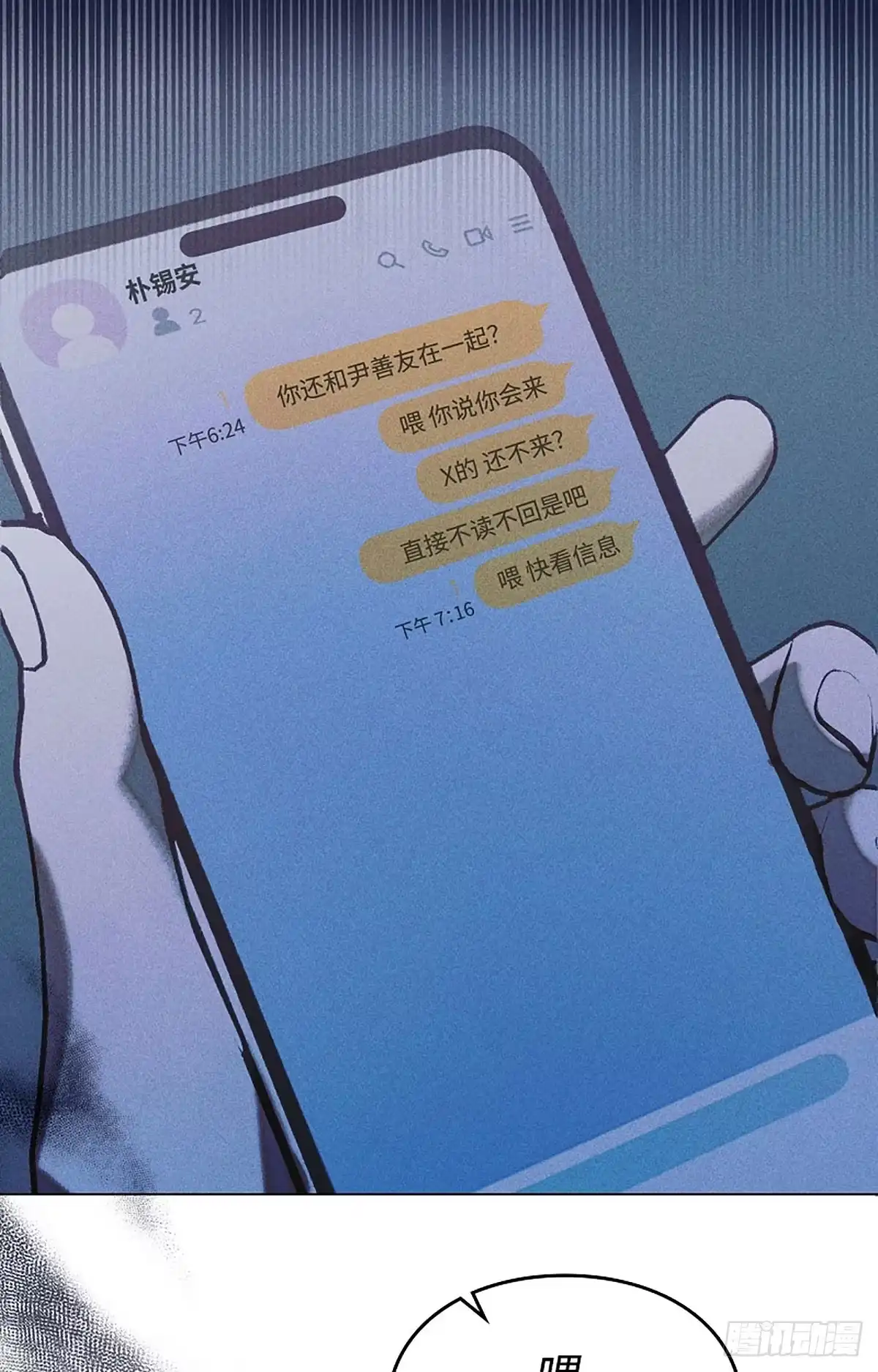 第104页