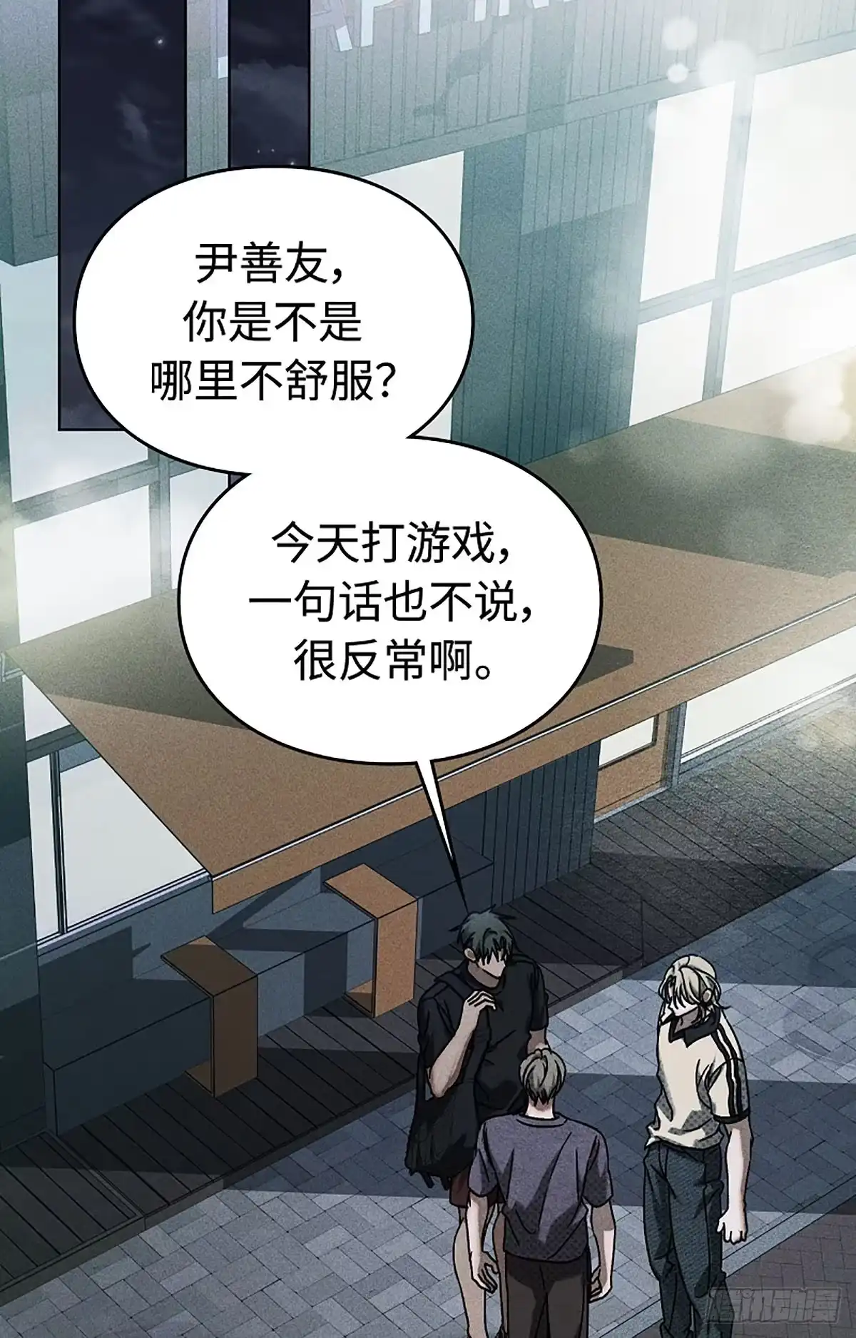 第55页
