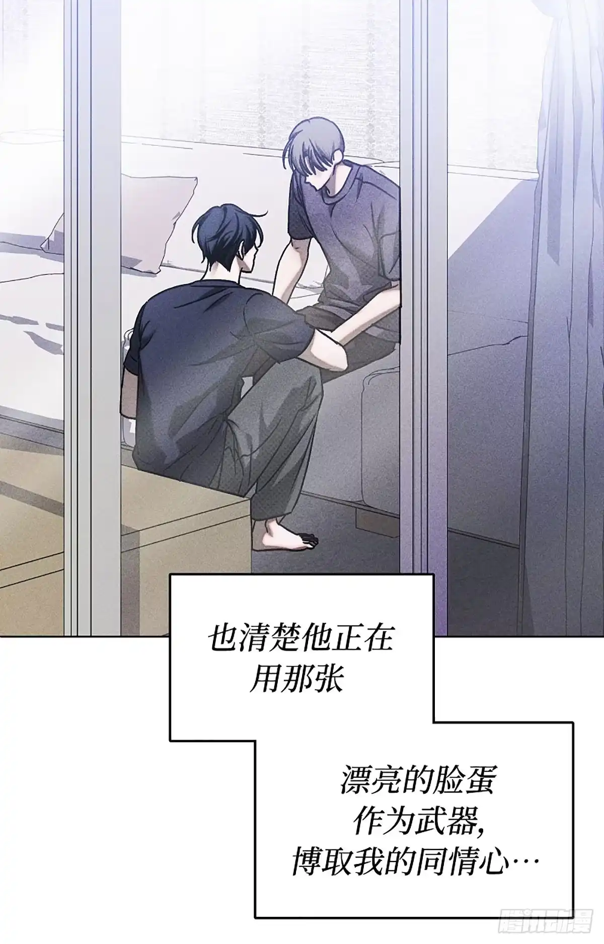 第76页