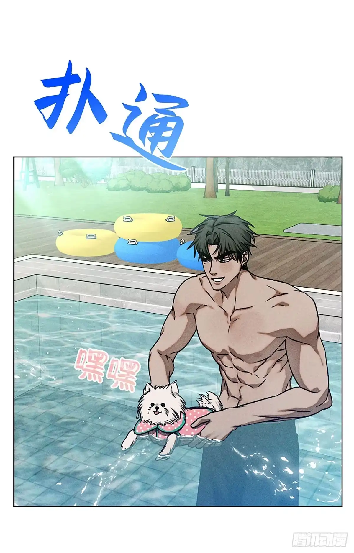 第30页