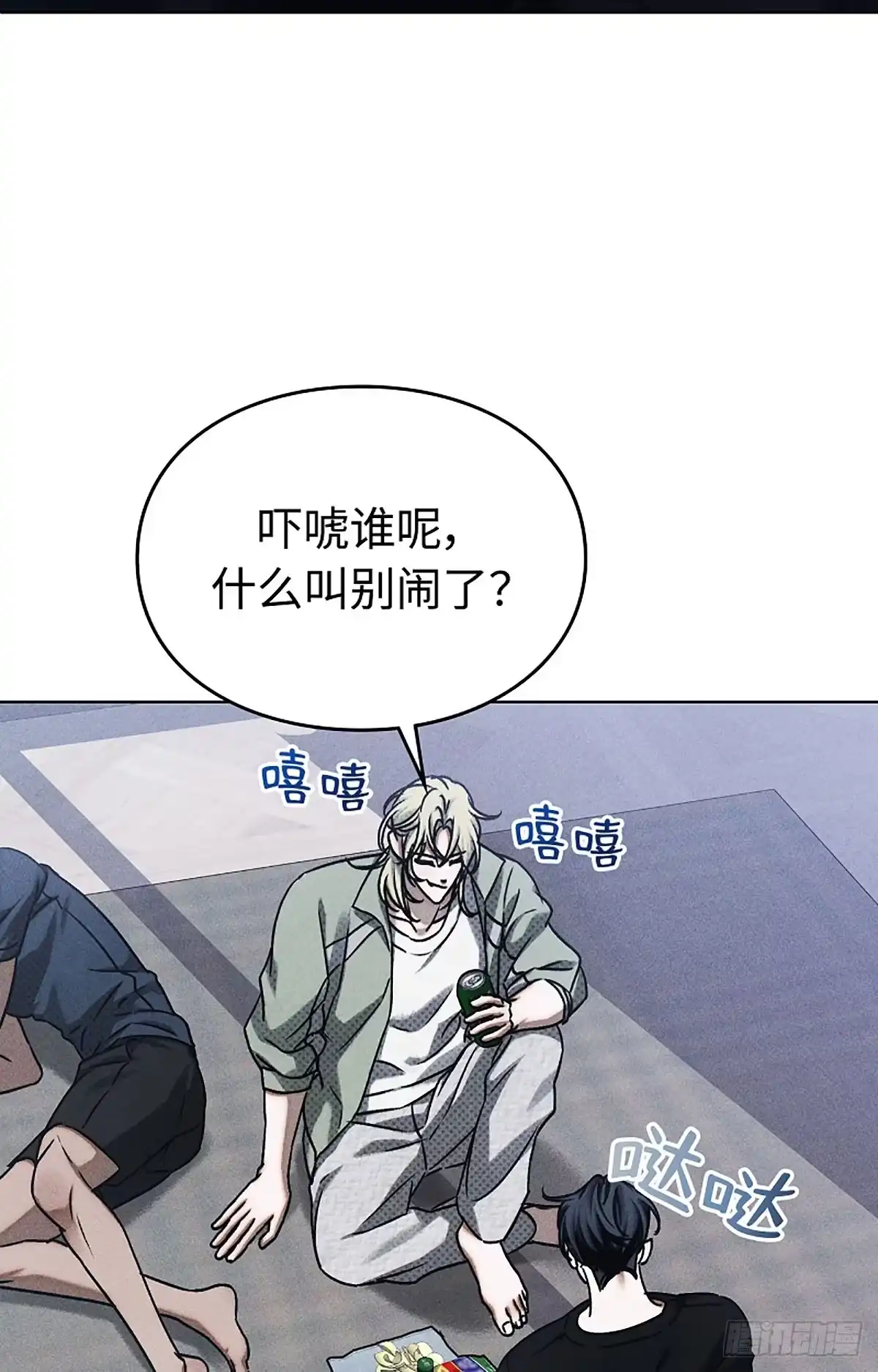 第77页