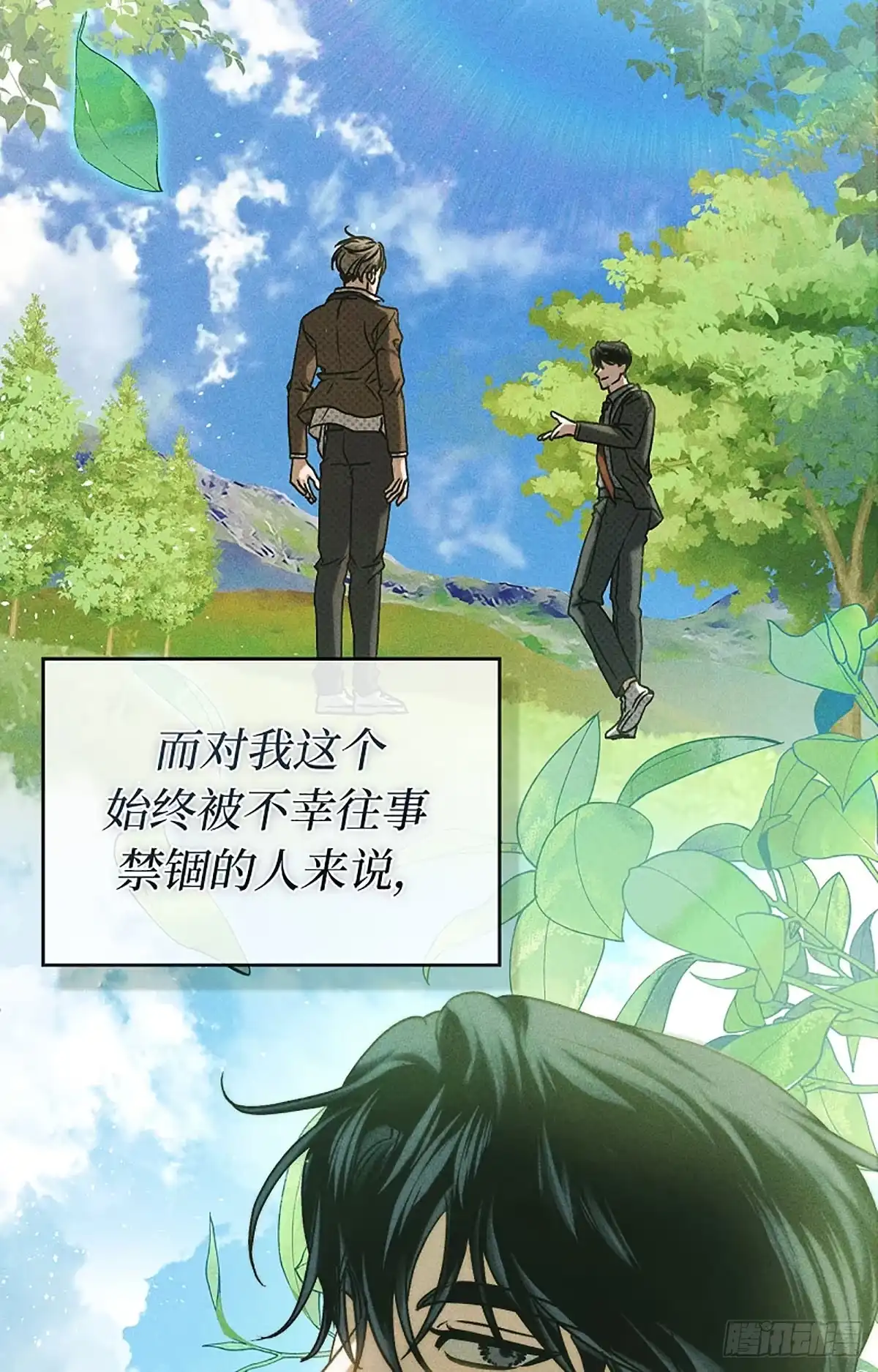 第59页