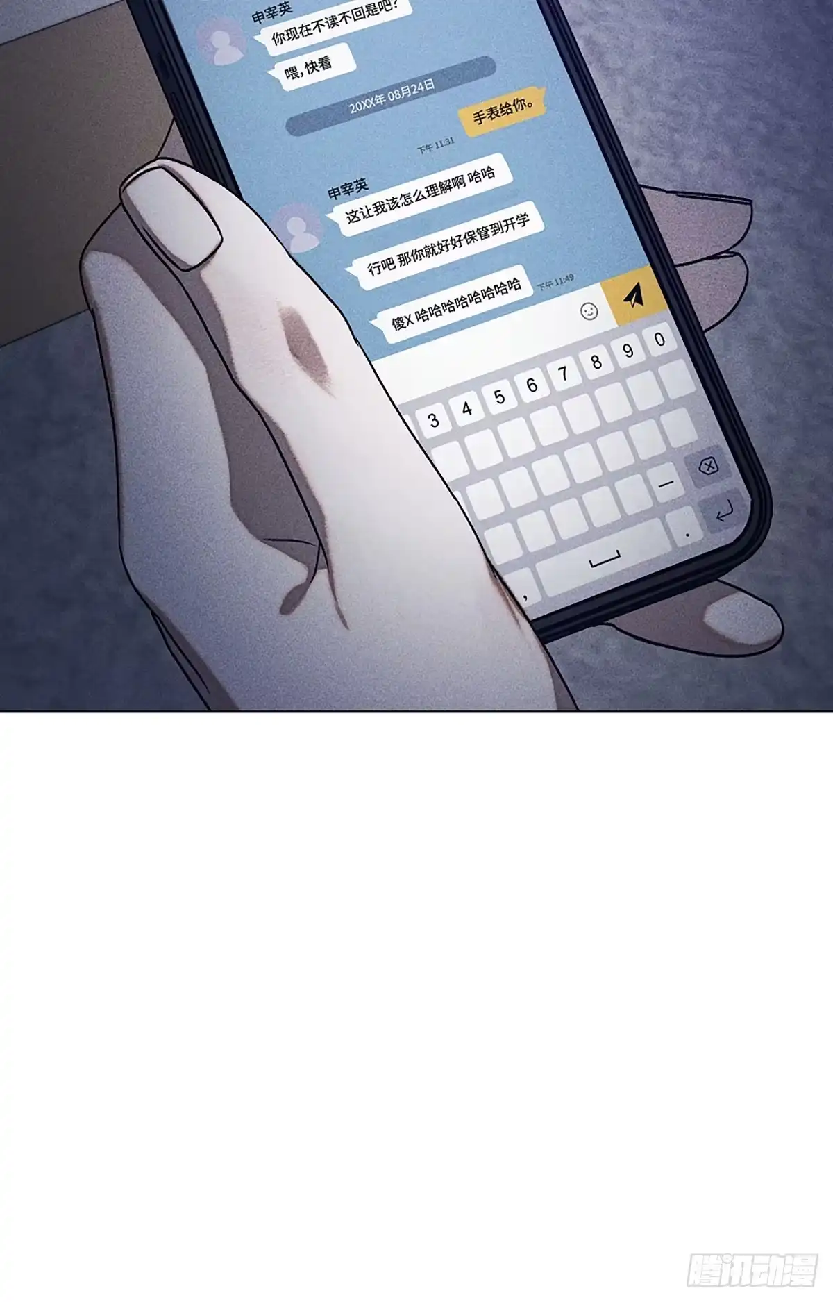 第84页