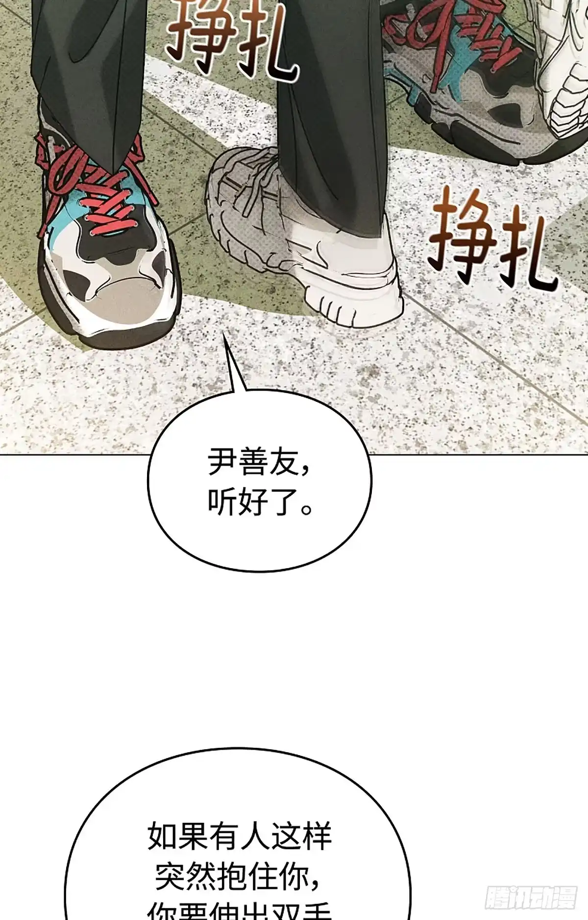 第74页