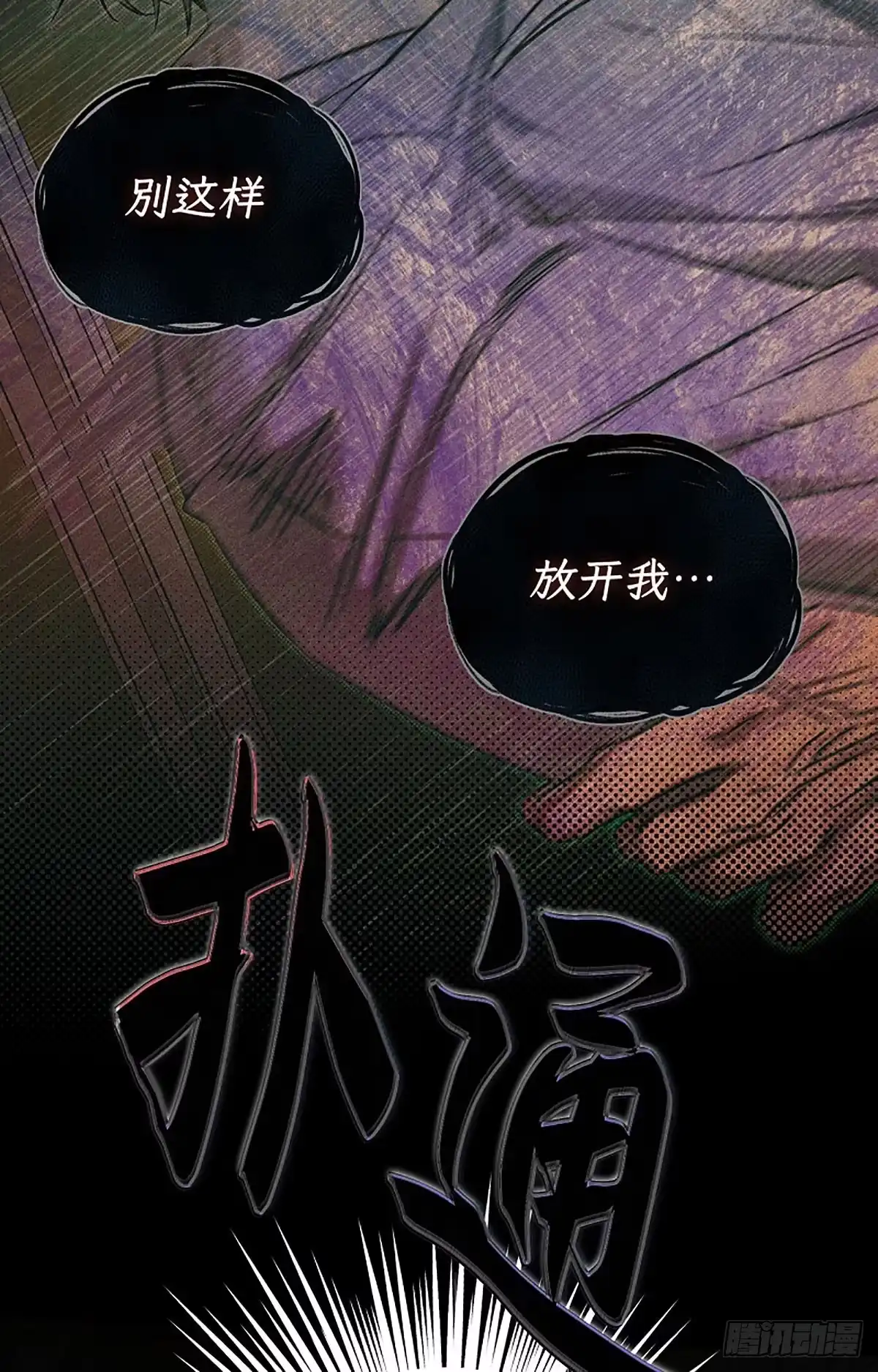 第80页