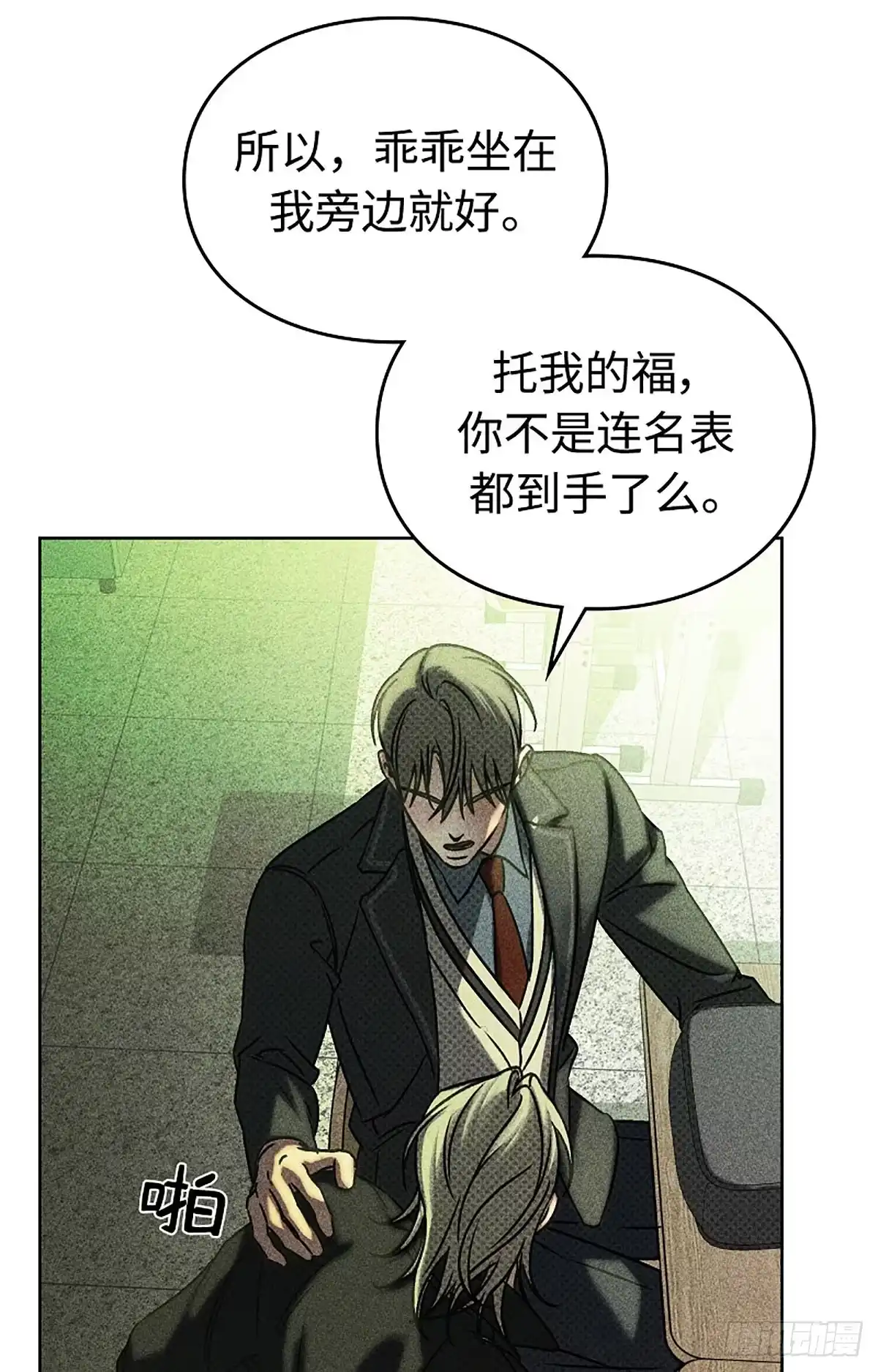 第51页