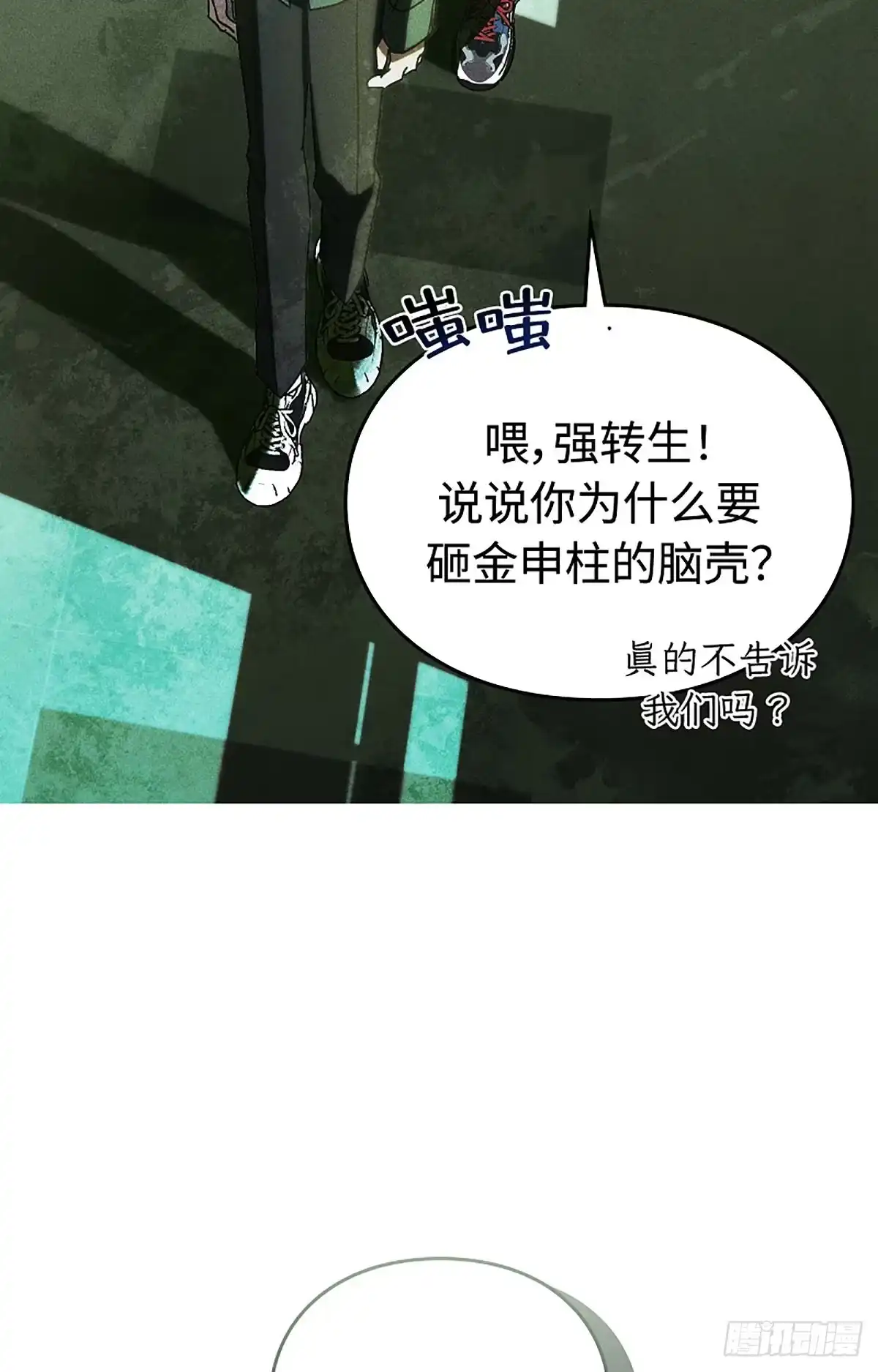 第84页