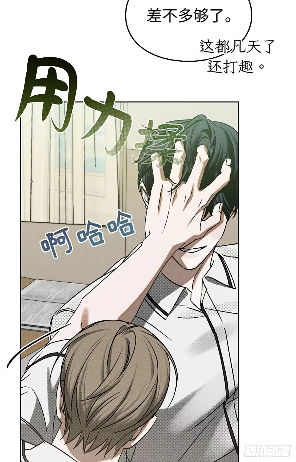第58页