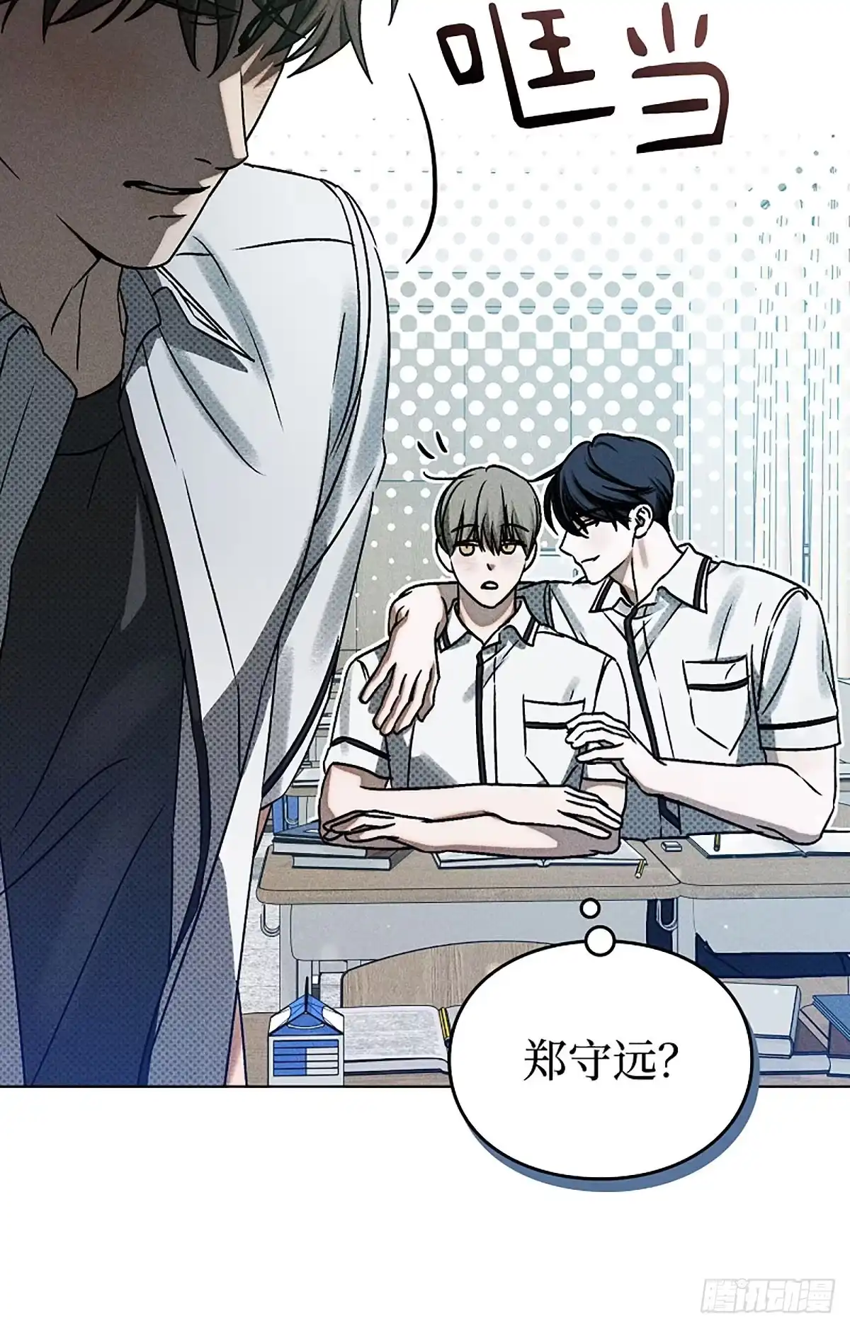 第77页