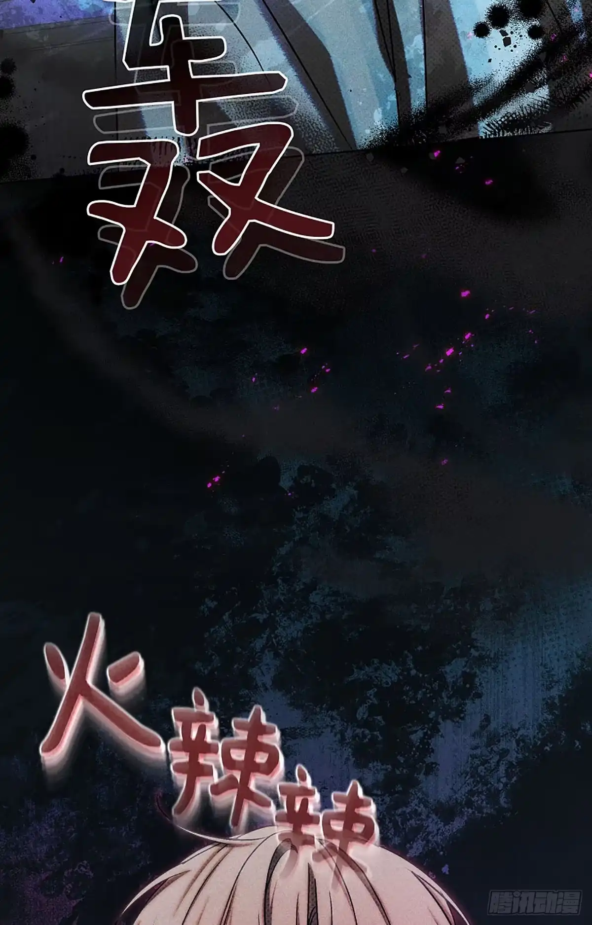 第80页