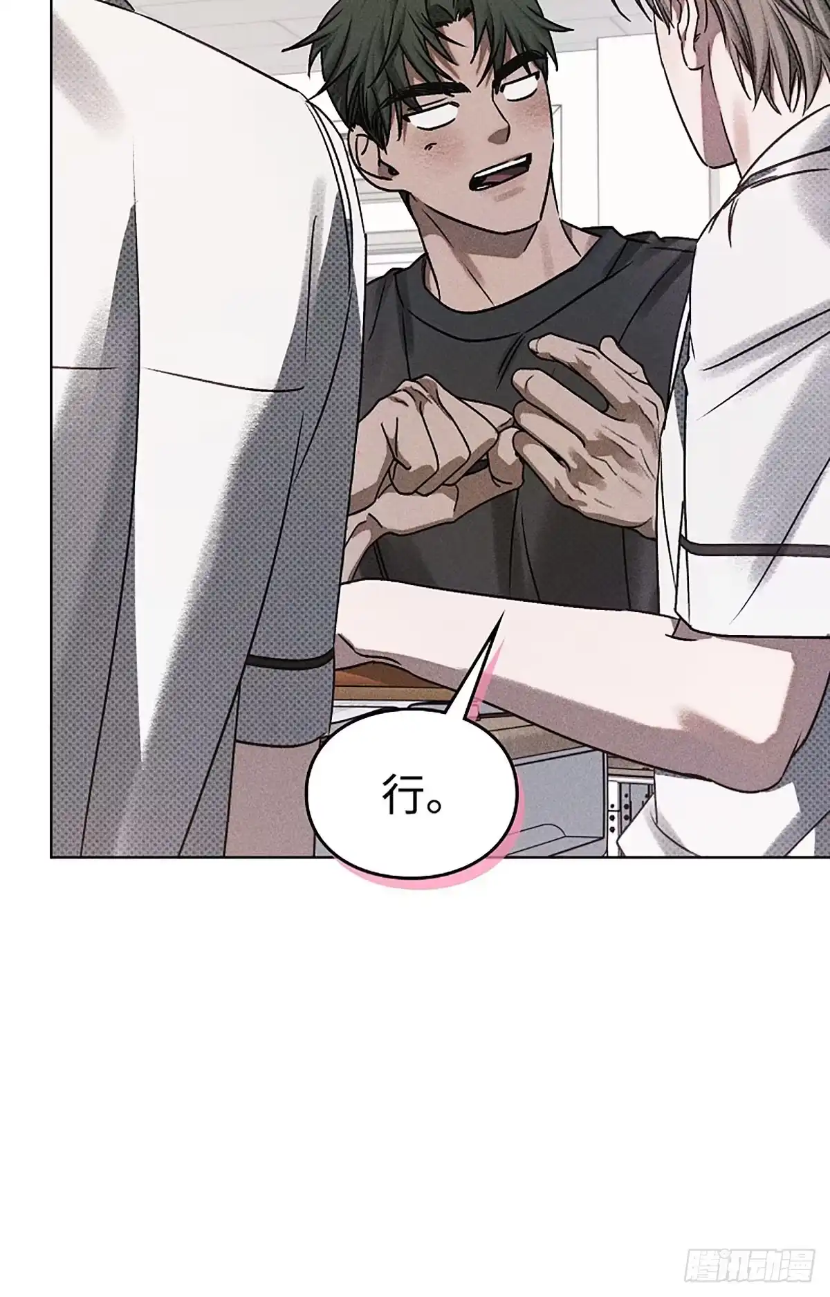 第70页