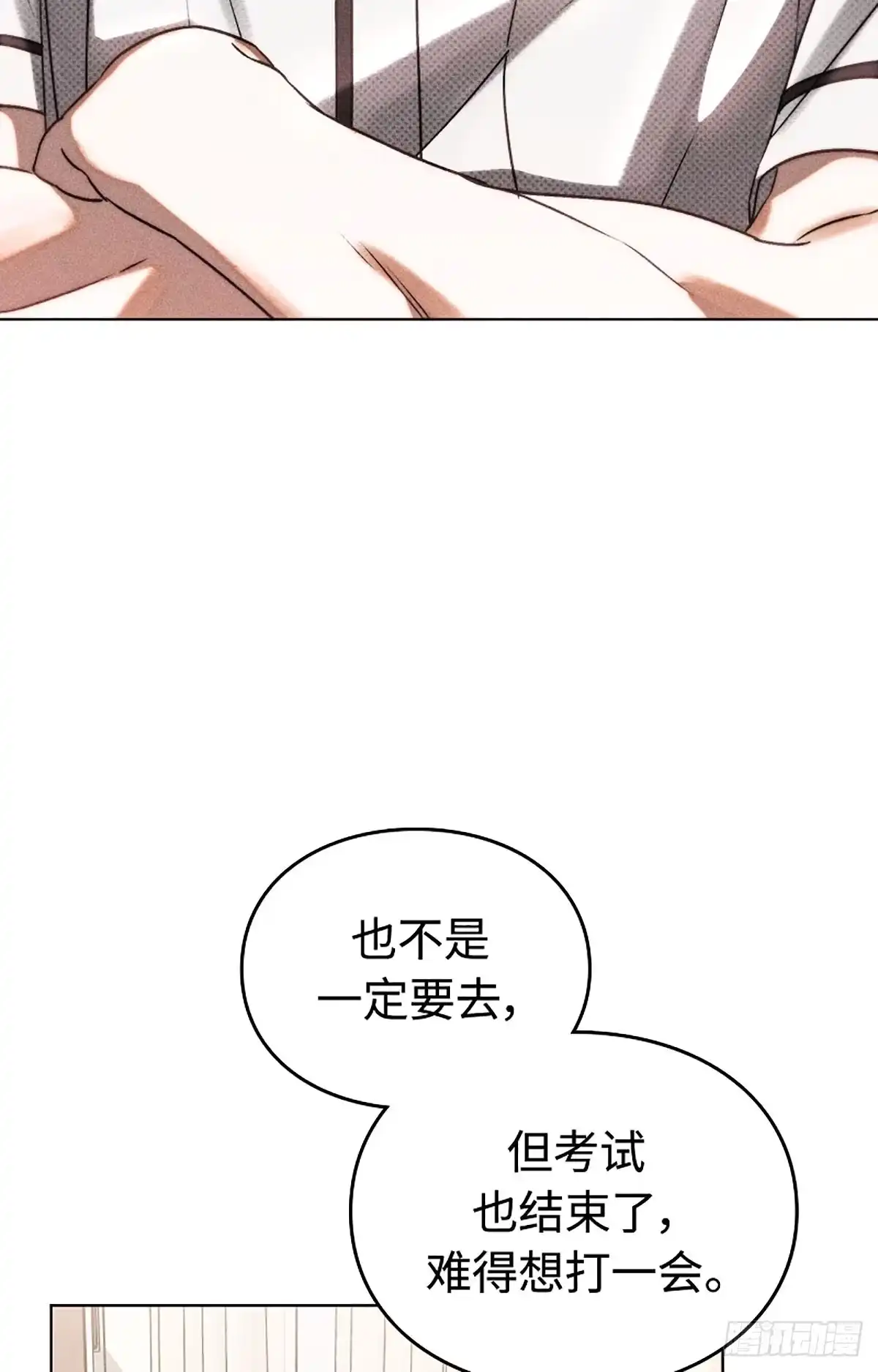 第80页