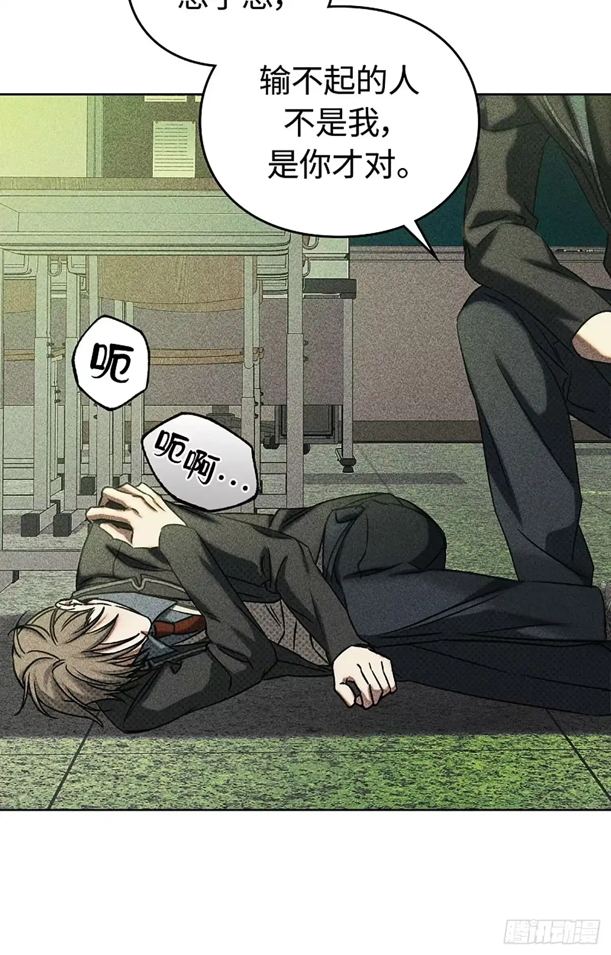 第73页