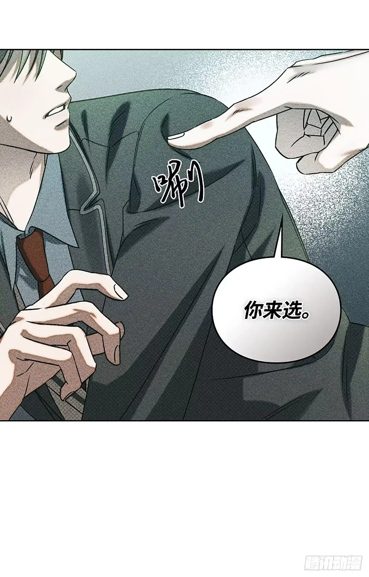 第77页