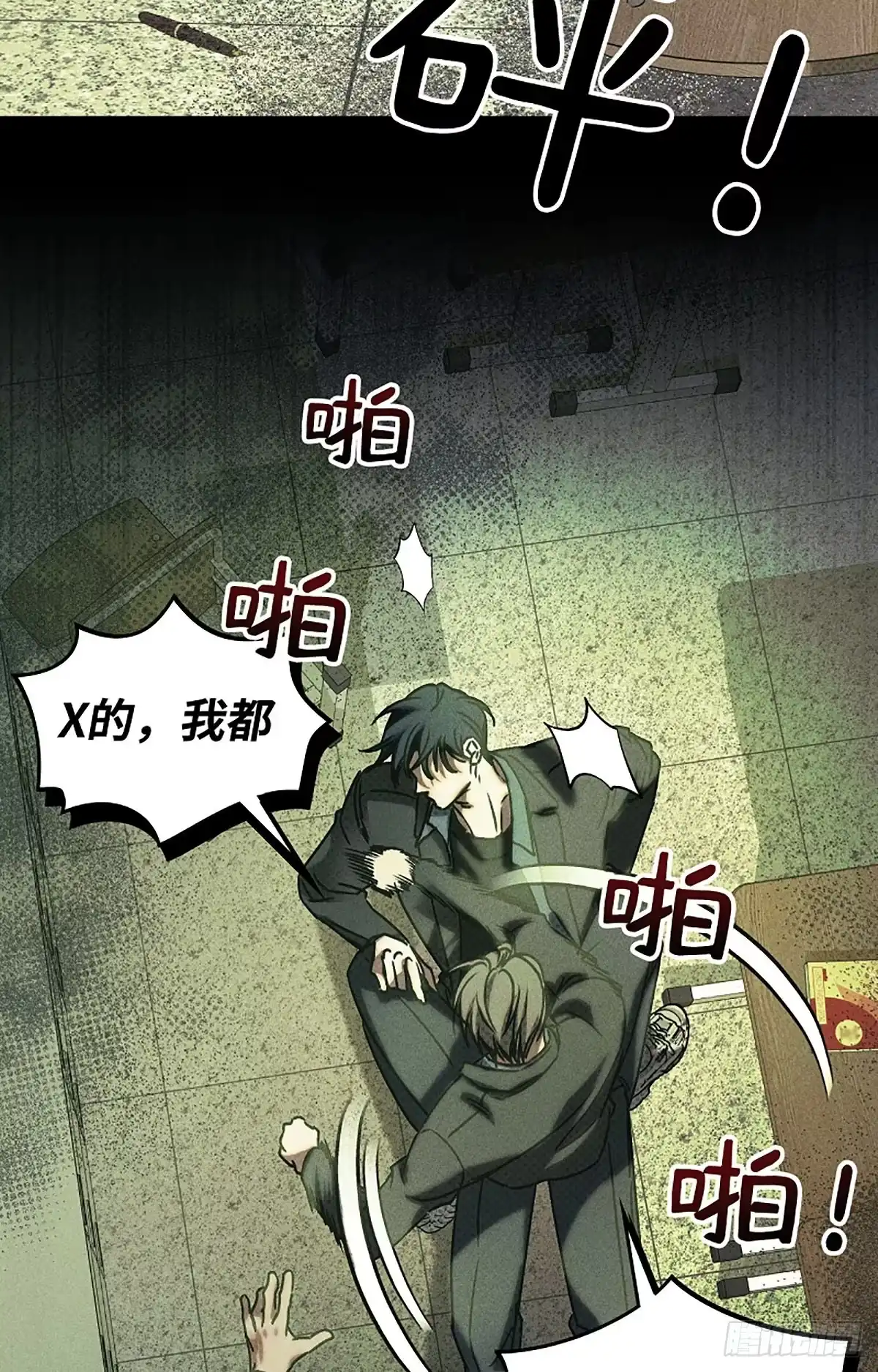 第43页