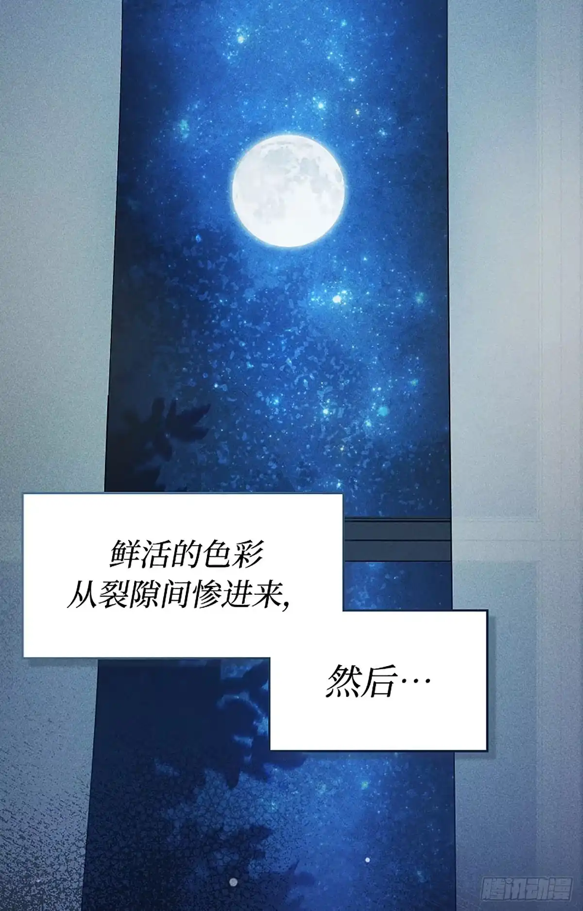 第119页