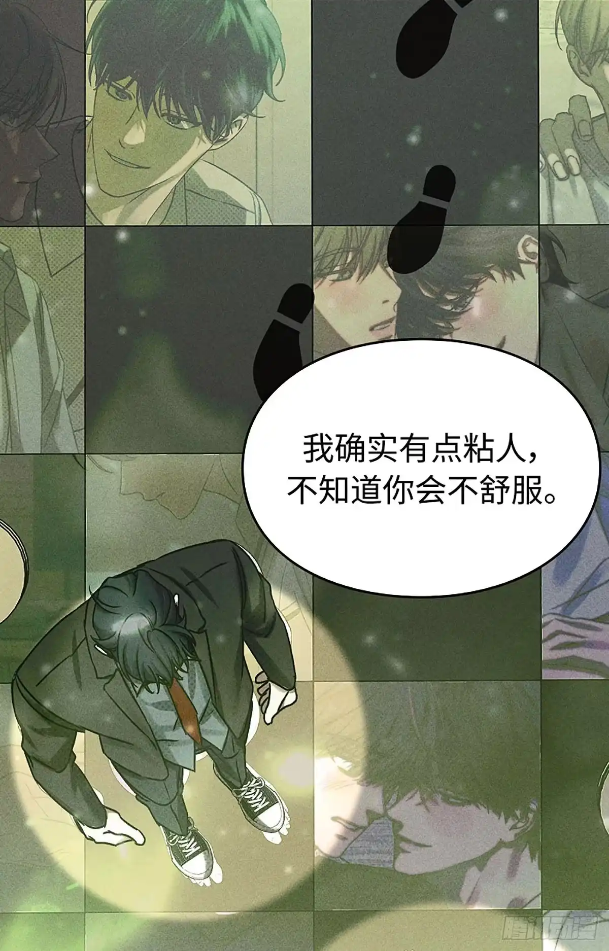 第84页