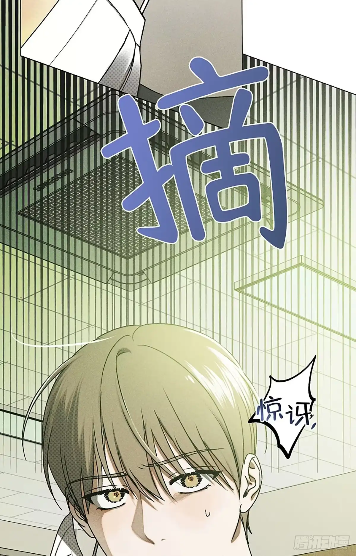 改过自新的余地 第35话 第108页