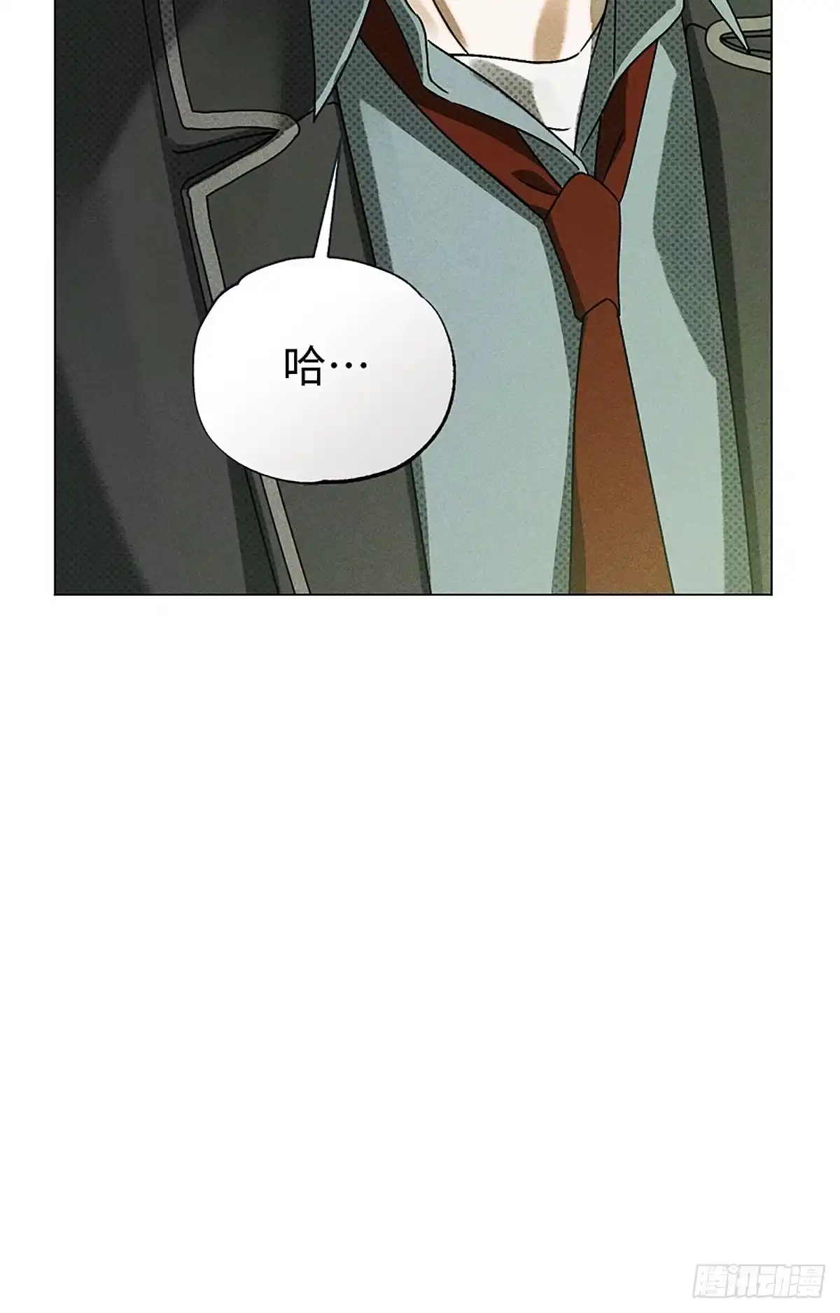 改过自新的余地 第35话 第111页
