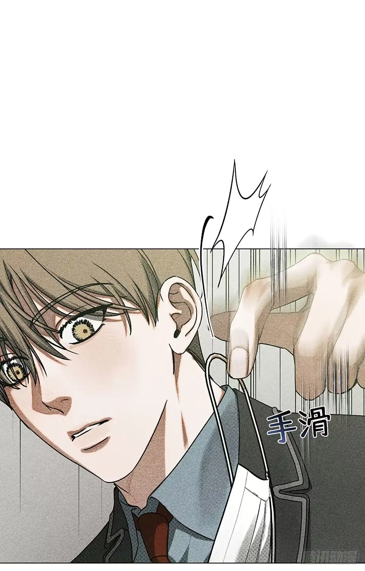 改过自新的余地 第35话 第23页
