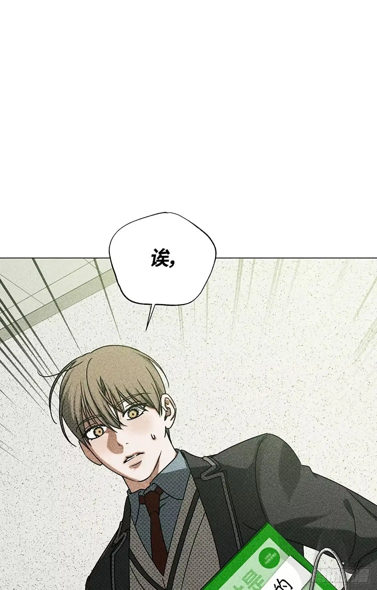 改过自新的余地 第35话 第24页