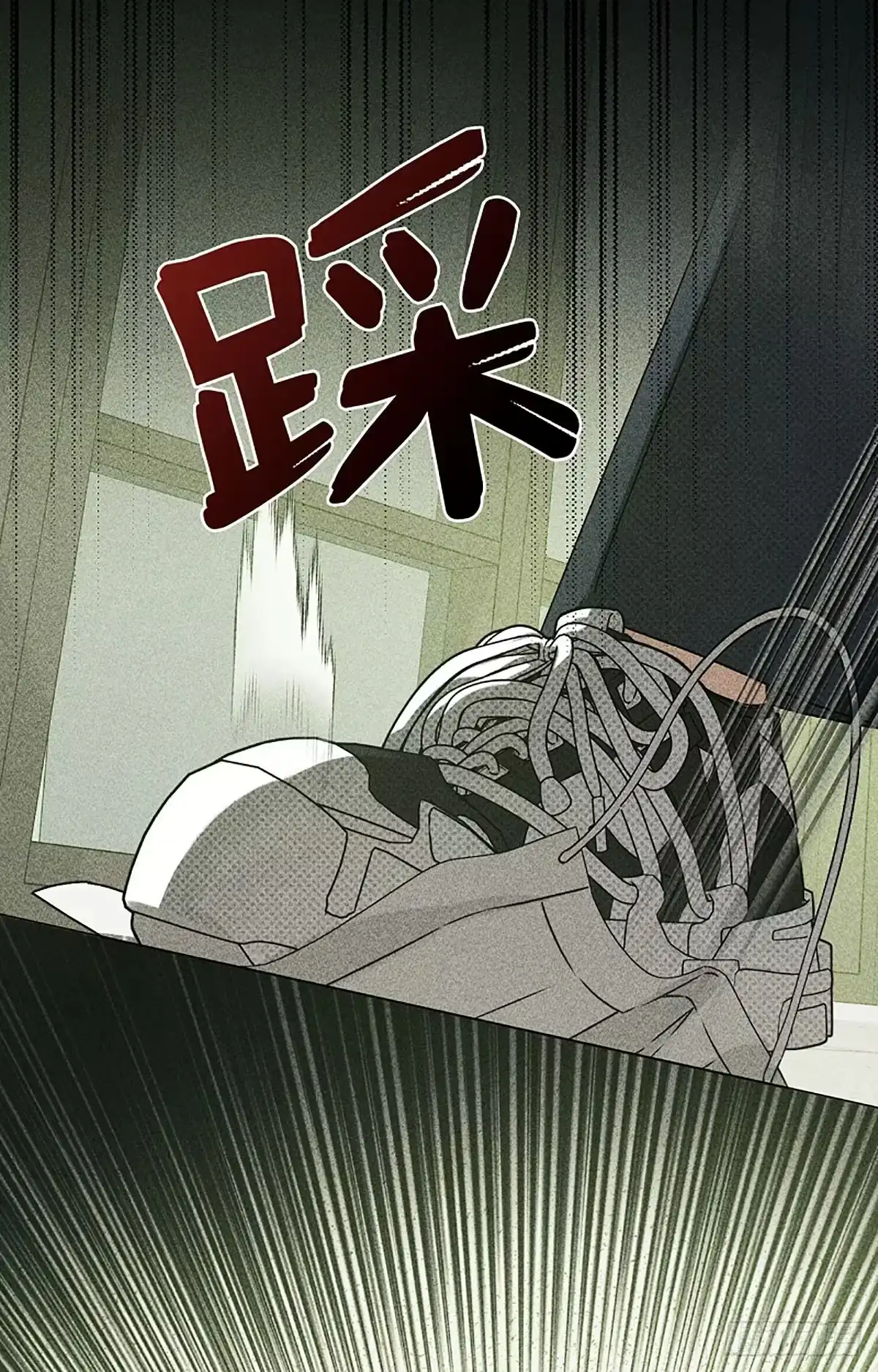 改过自新的余地 第35话 第26页