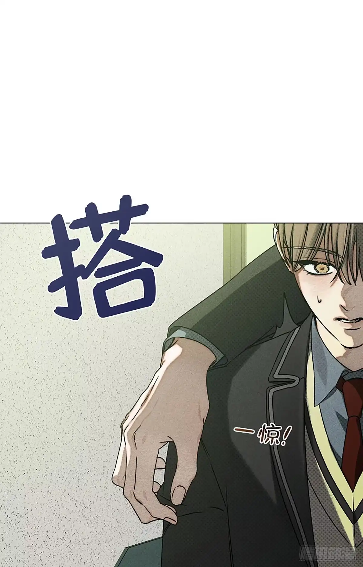改过自新的余地 第35话 第33页