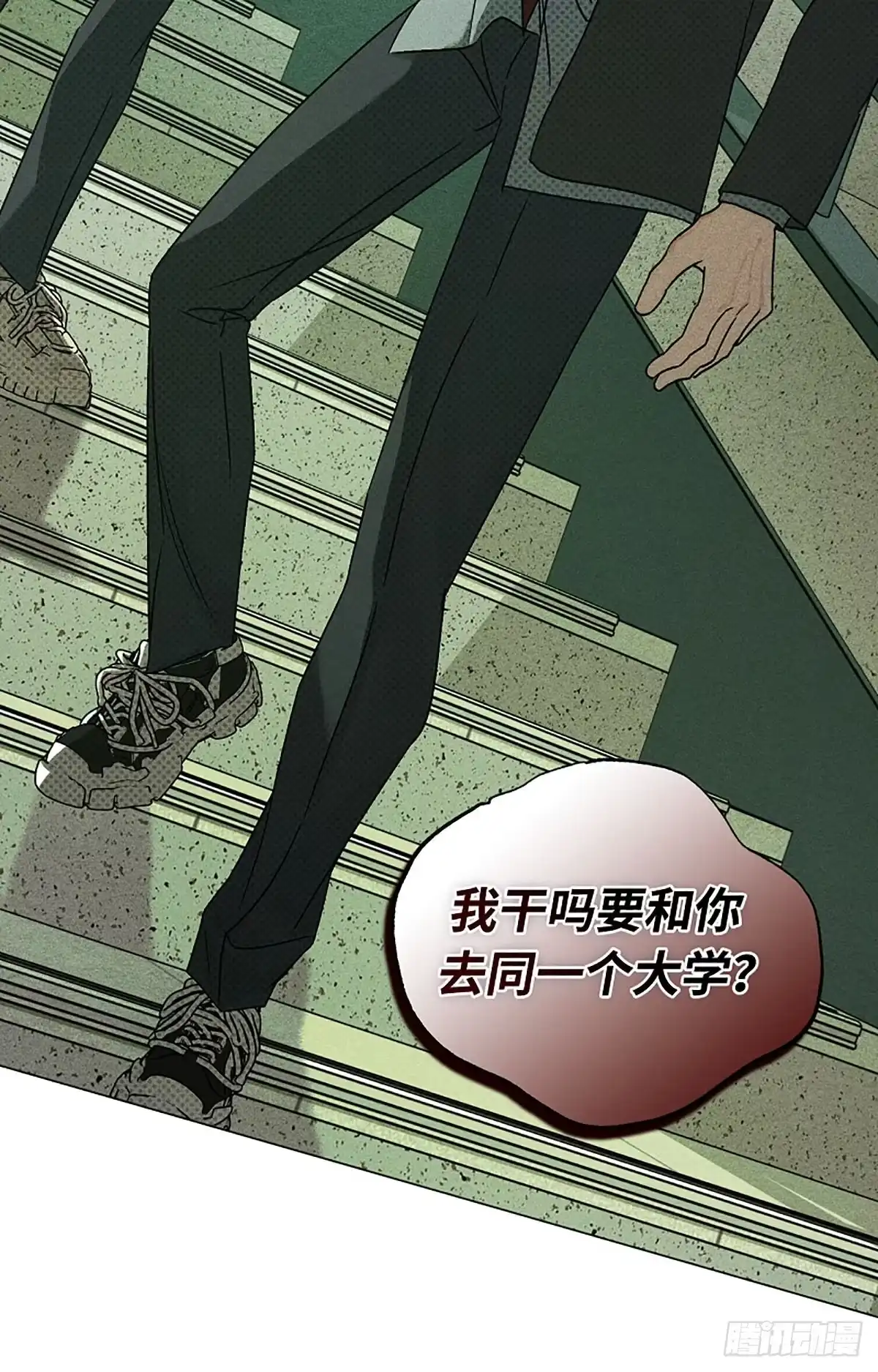 改过自新的余地 第35话 第40页