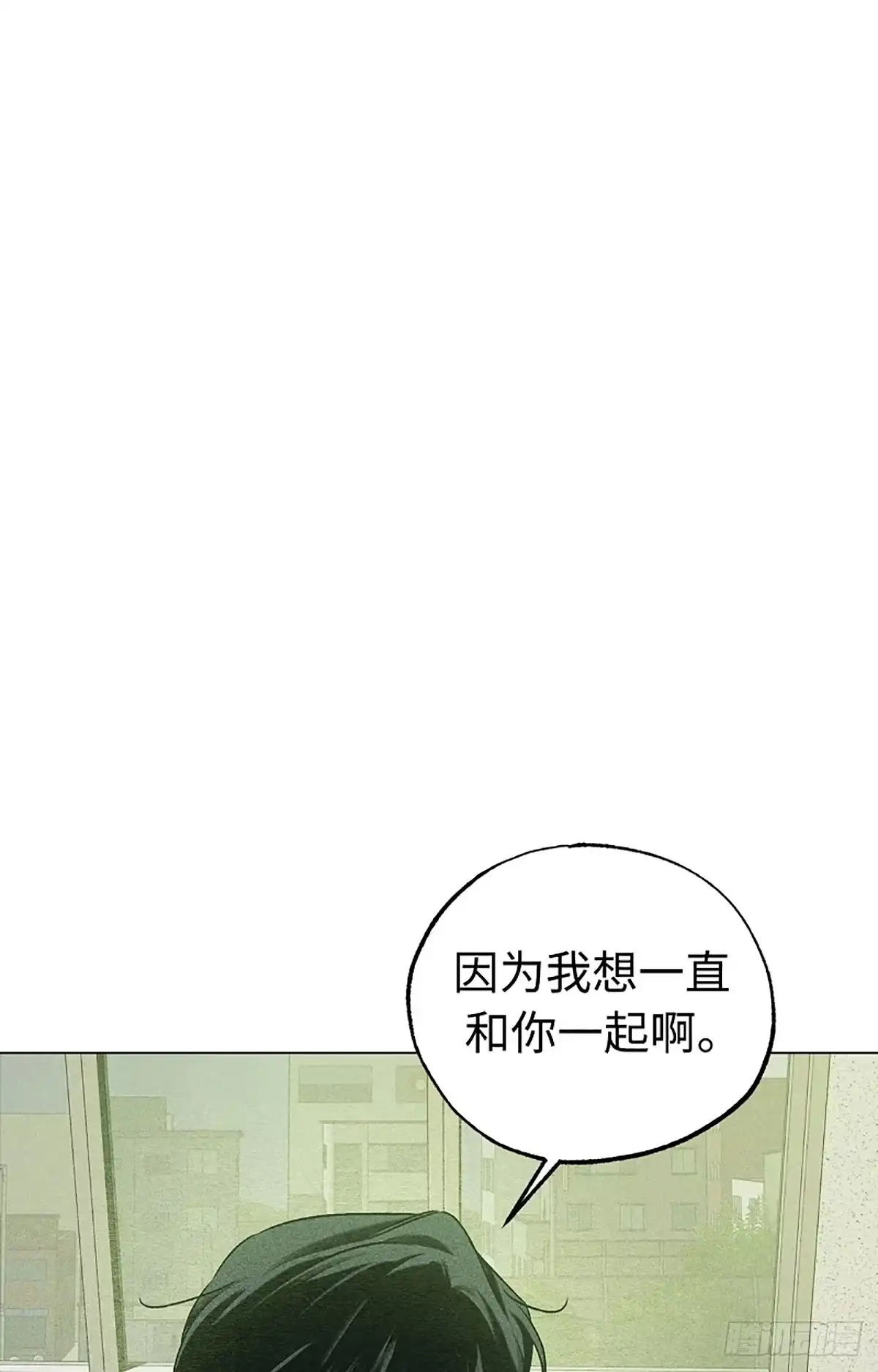 改过自新的余地 第35话 第41页