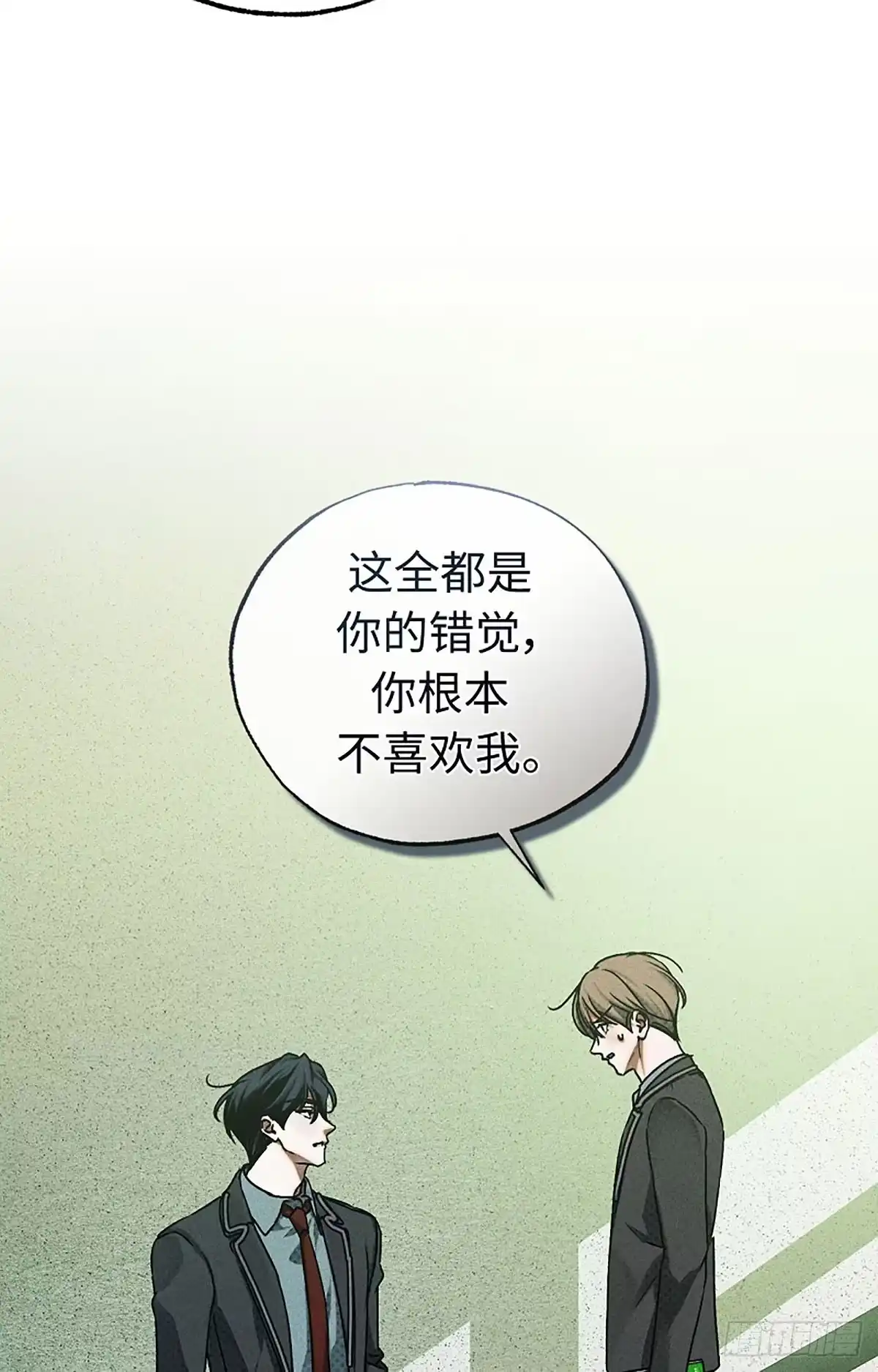改过自新的余地 第35话 第47页