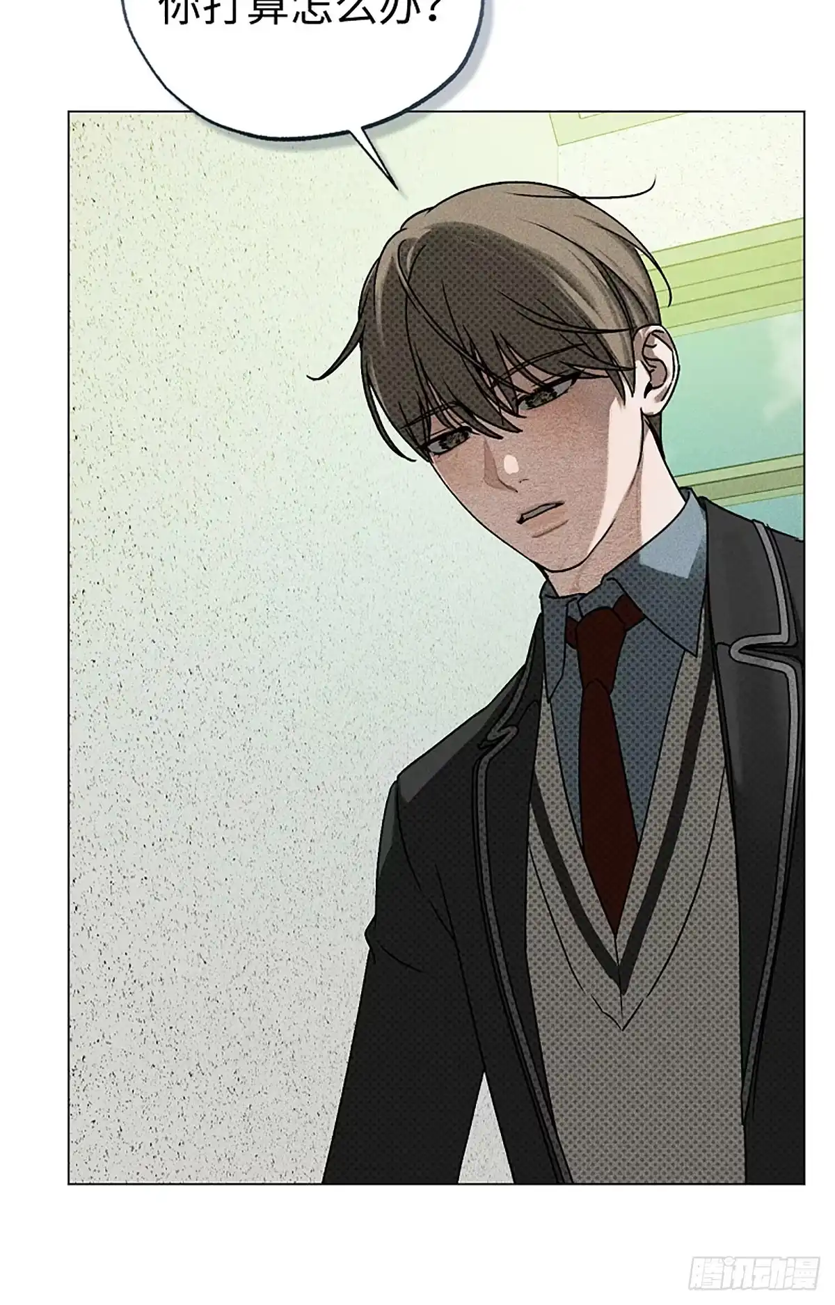 改过自新的余地 第35话 第57页