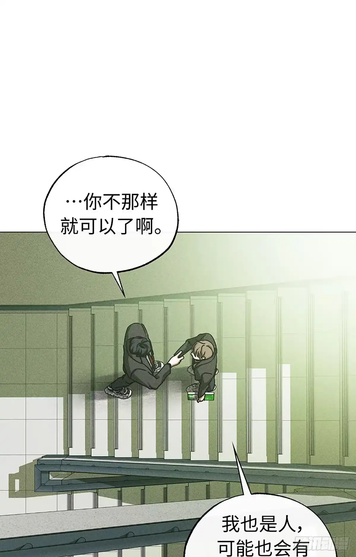 改过自新的余地 第35话 第58页