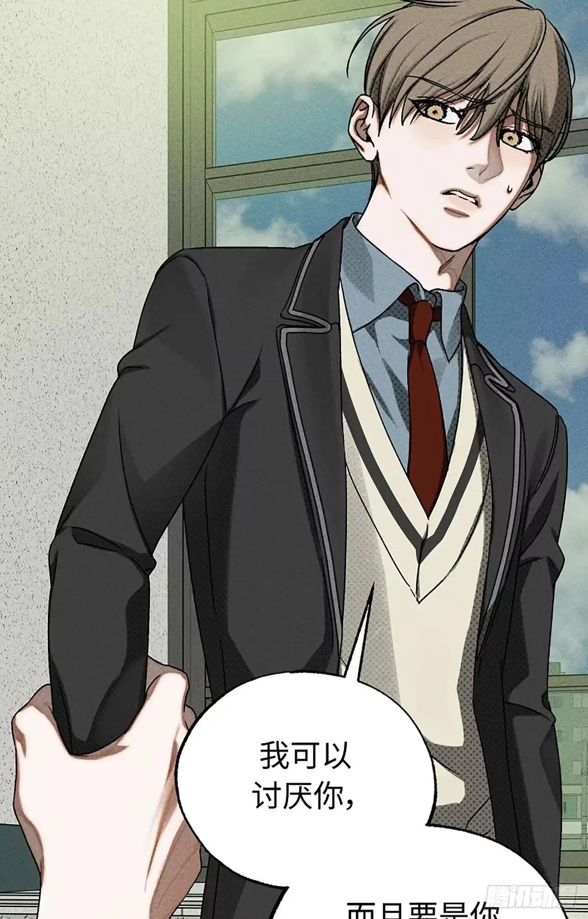 改过自新的余地 第35话 第60页