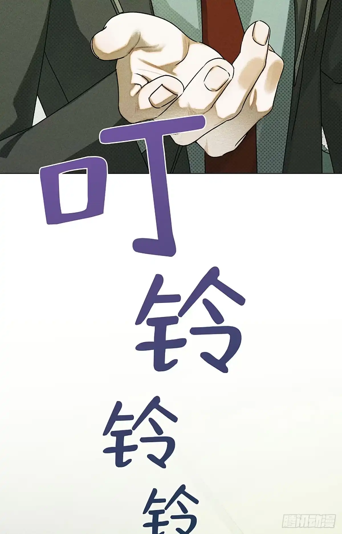 改过自新的余地 第35话 第75页