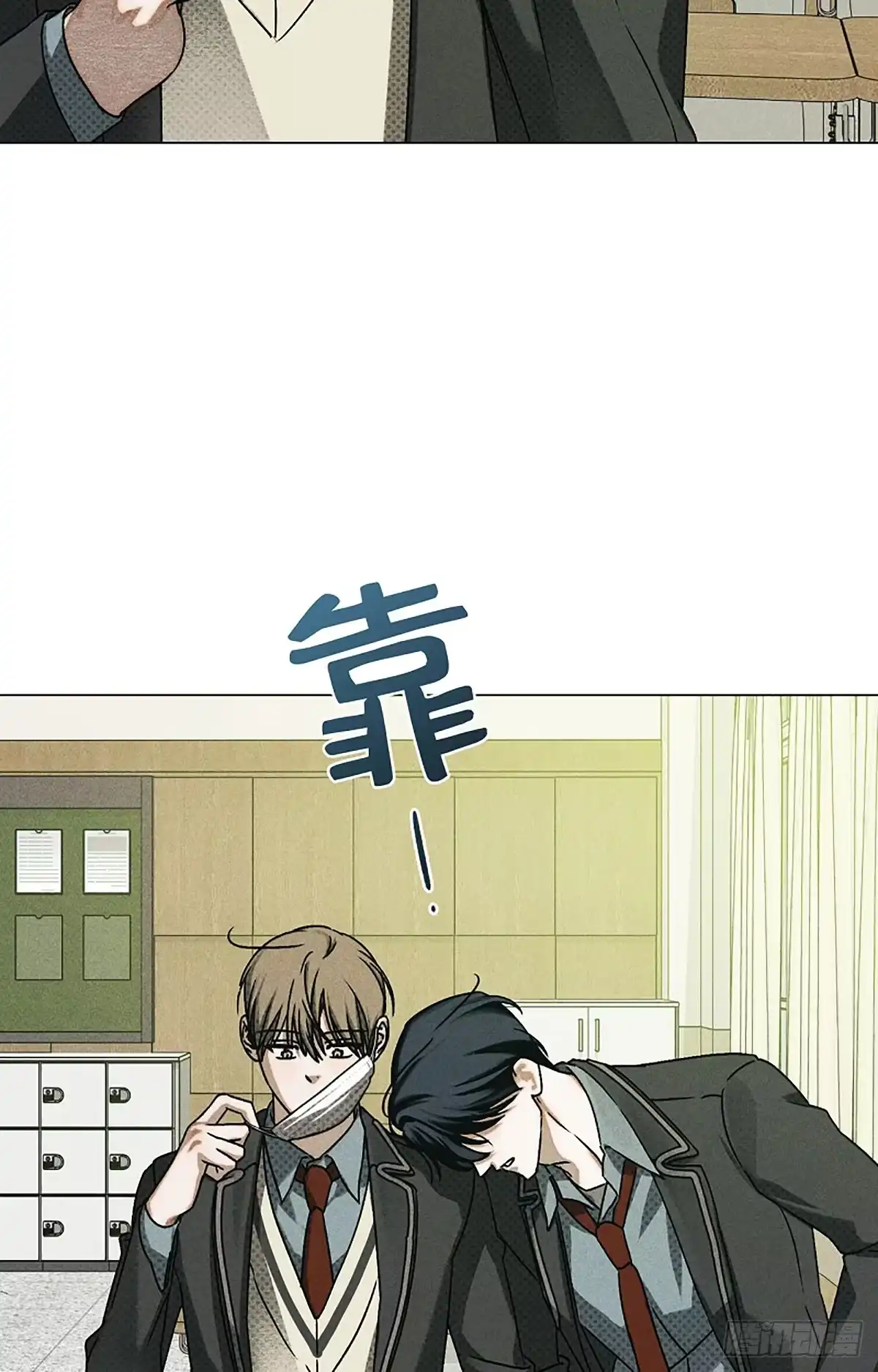 改过自新的余地 第35话 第82页