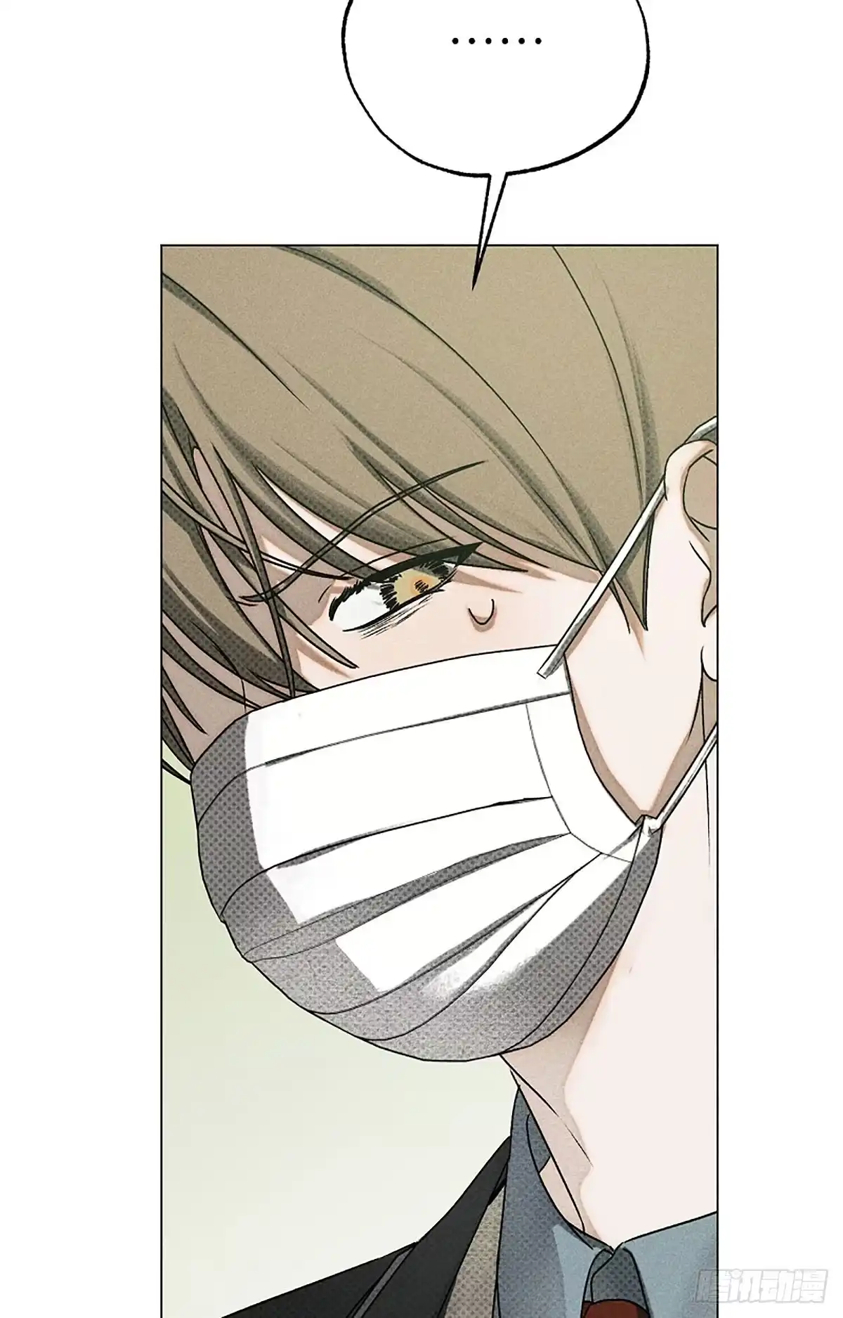 改过自新的余地 第35话 第86页