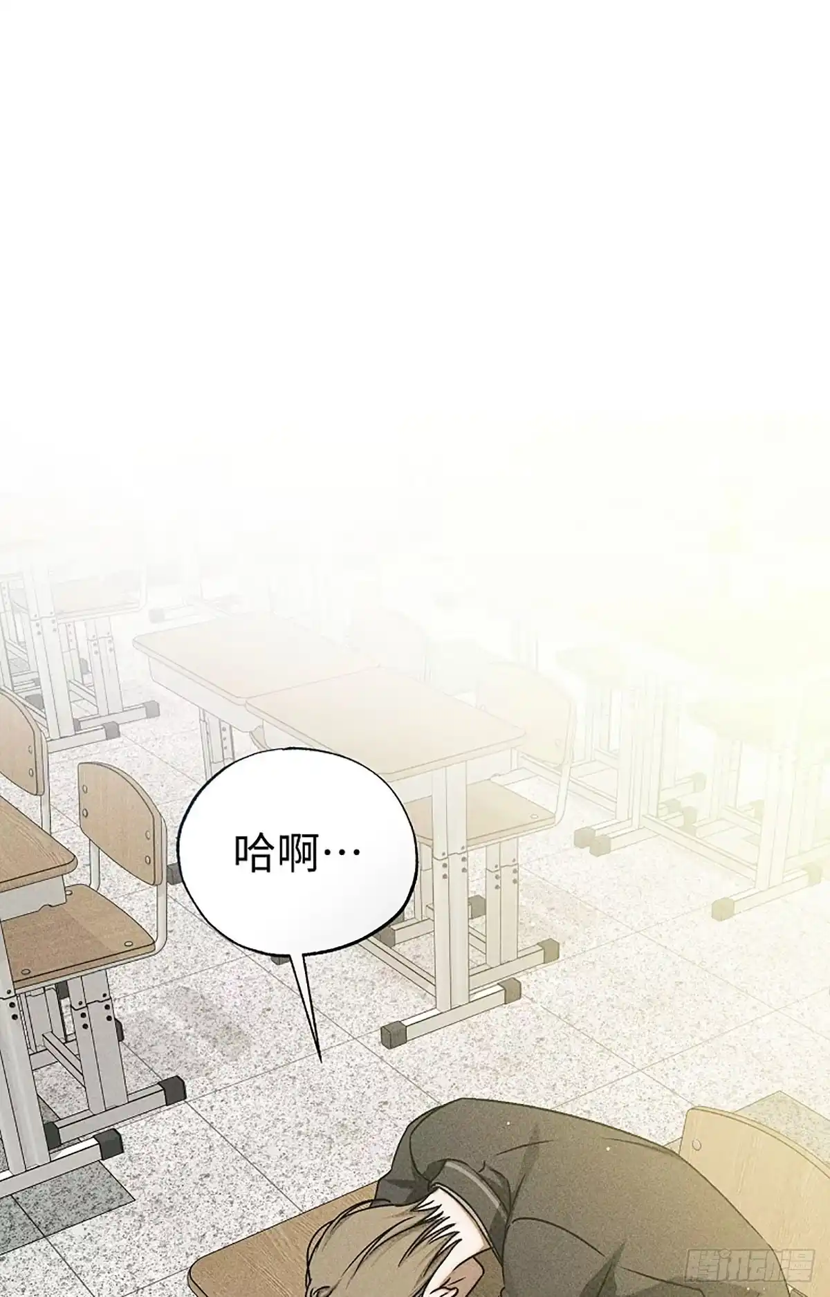 改过自新的余地 第36话 第1页
