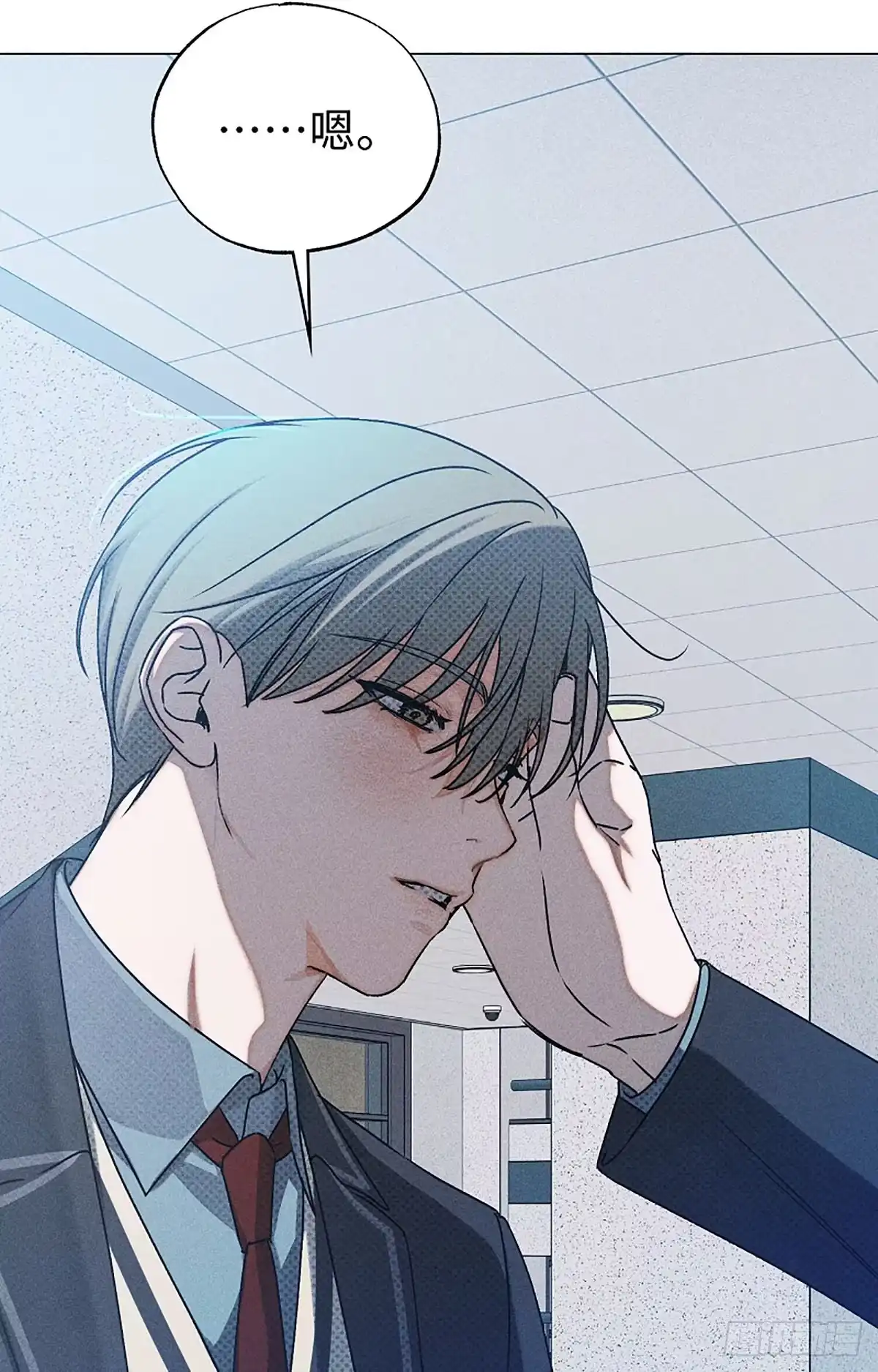 改过自新的余地 第36话 第103页