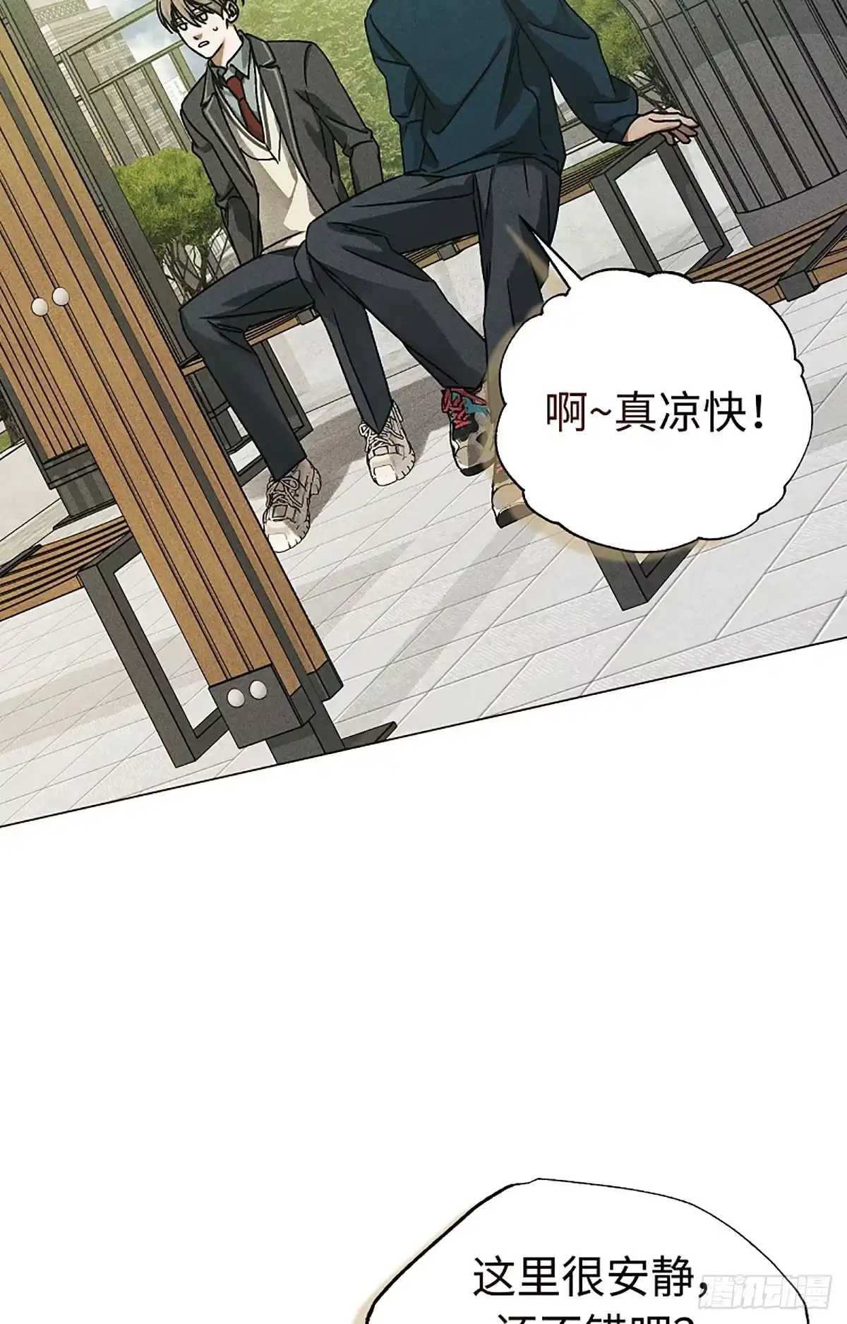 改过自新的余地 第36话 第18页