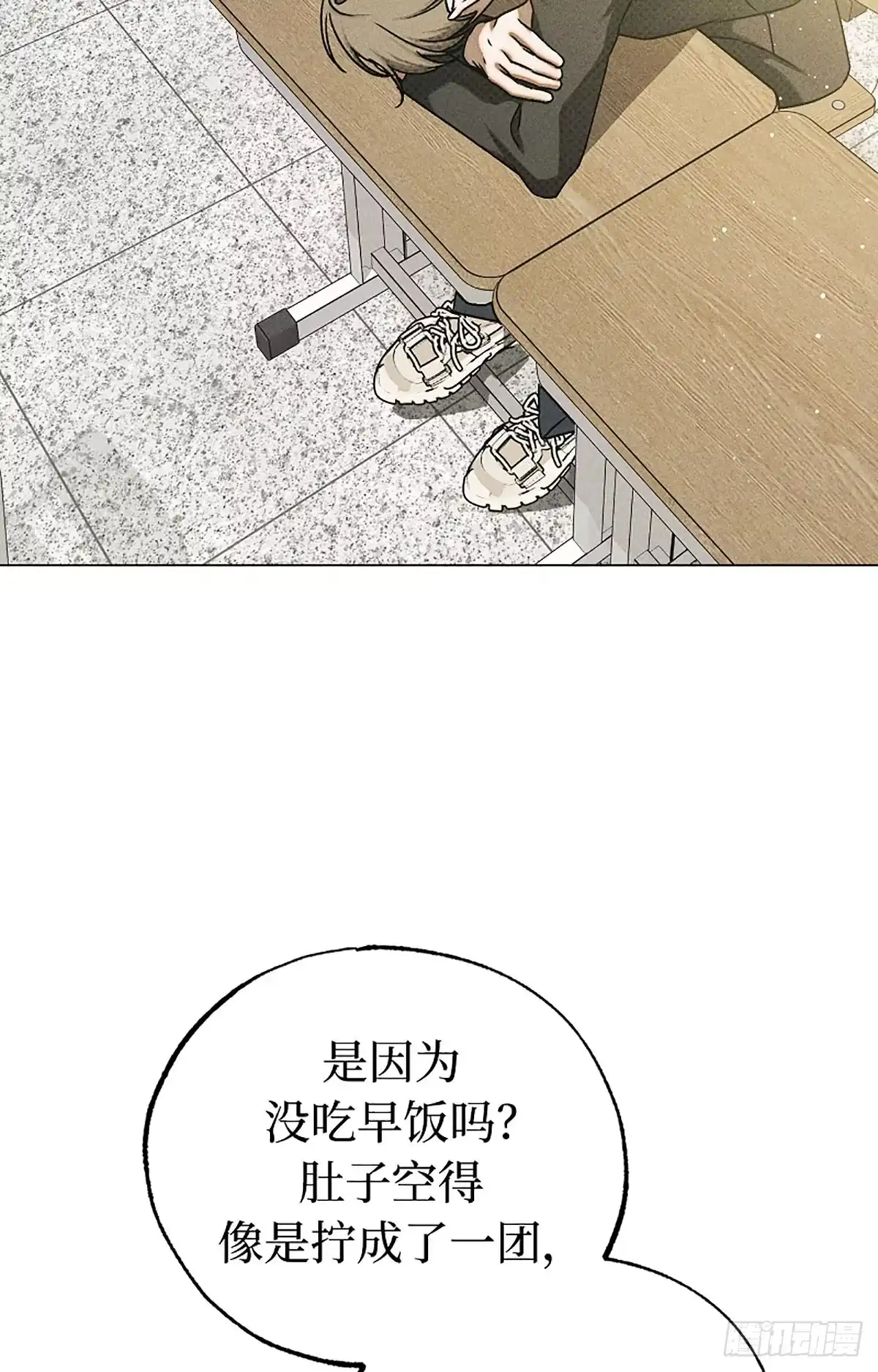 改过自新的余地 第36话 第2页