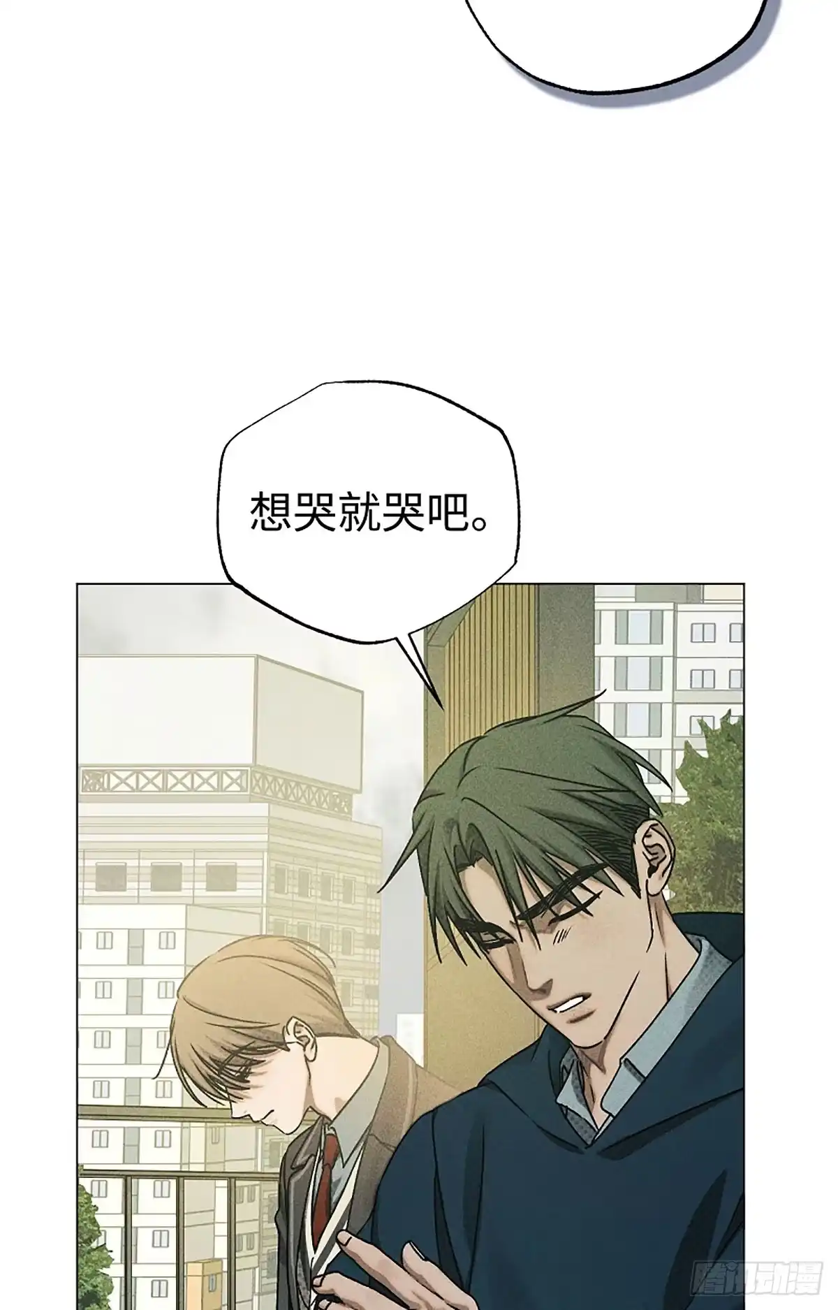 改过自新的余地 第36话 第33页