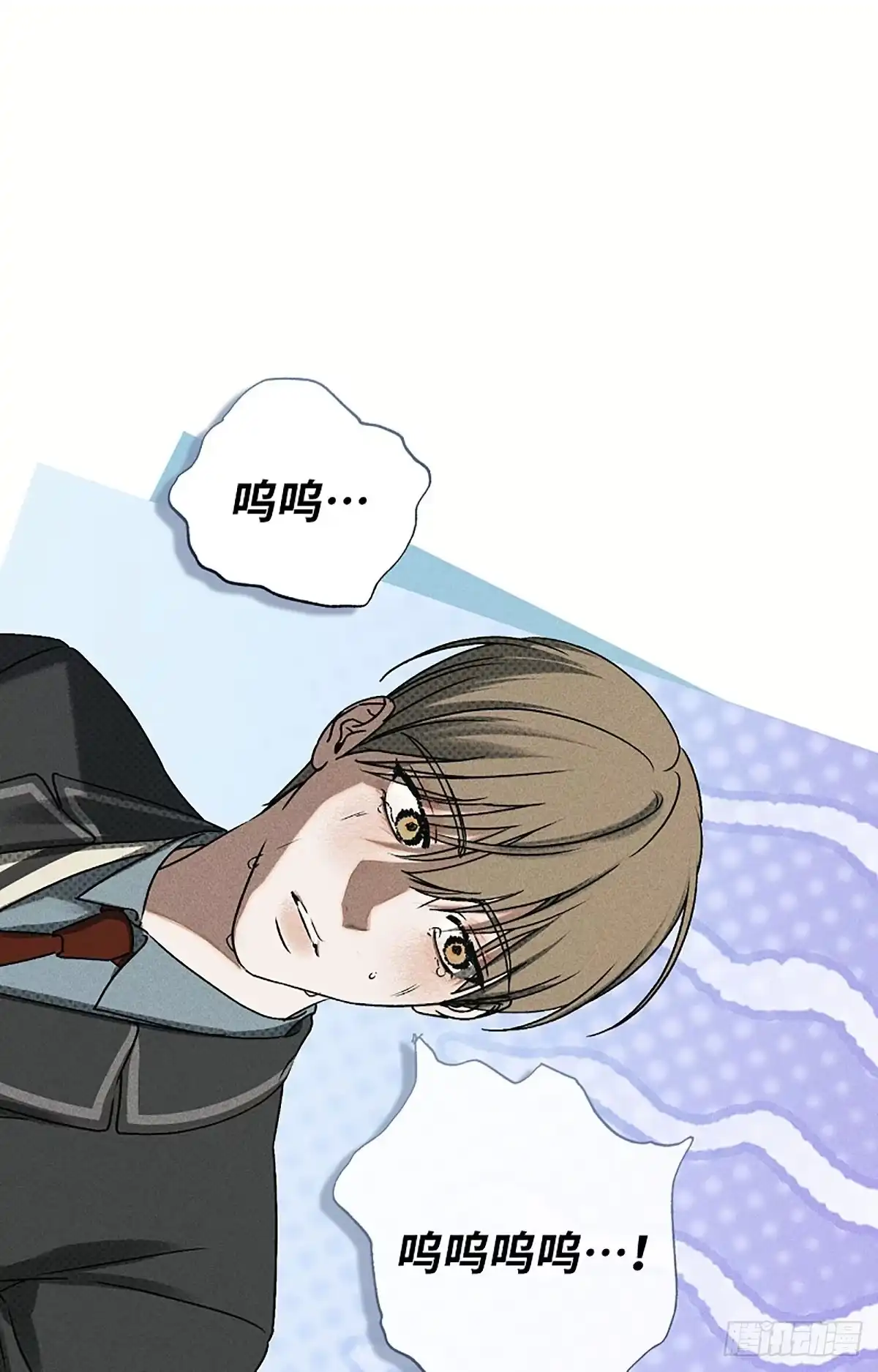 改过自新的余地 第36话 第45页