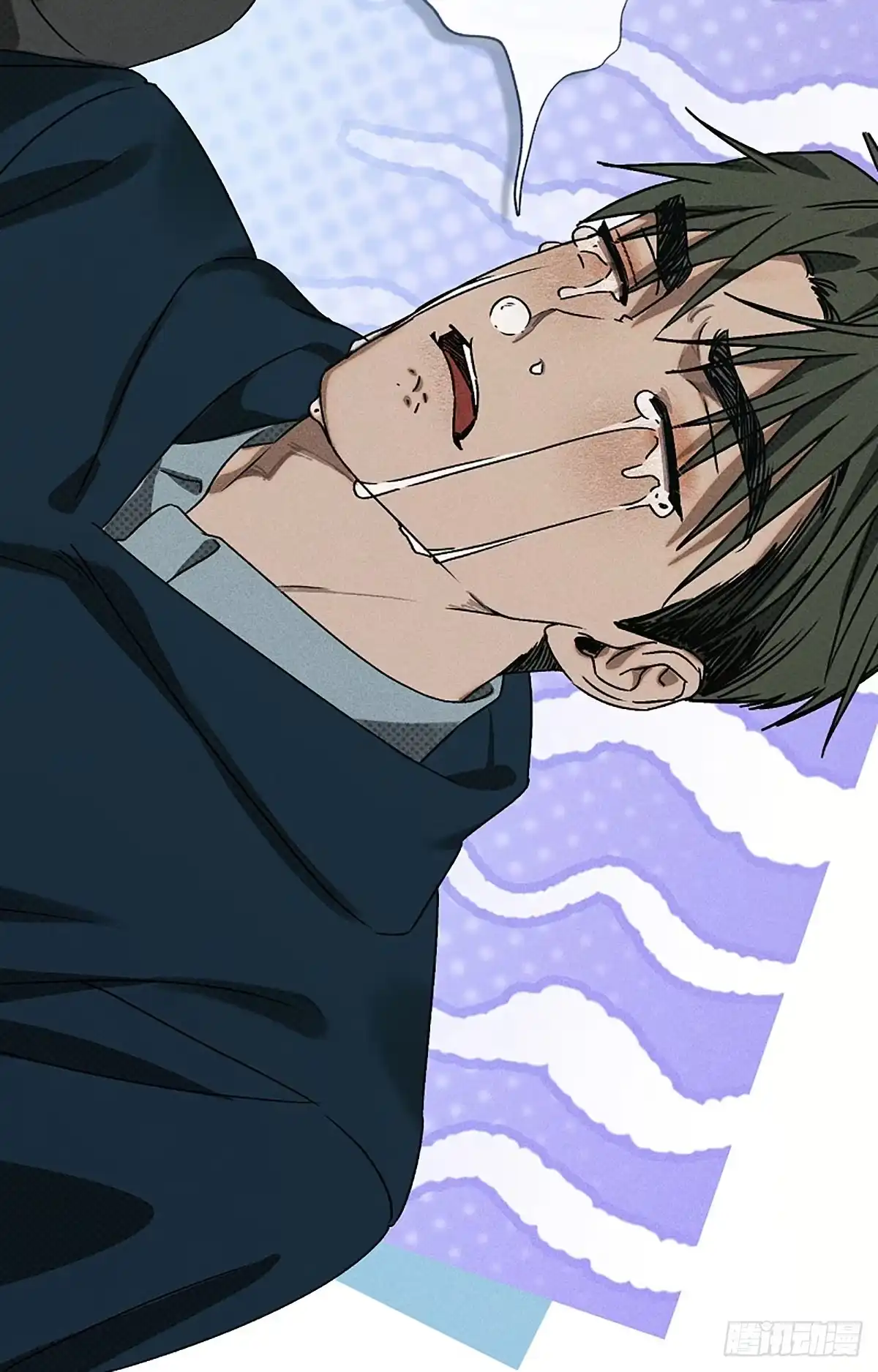 改过自新的余地 第36话 第46页
