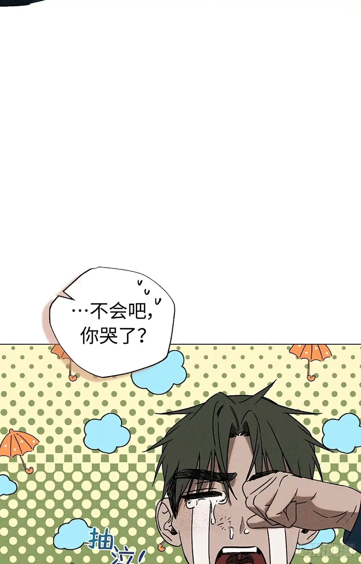 改过自新的余地 第36话 第47页